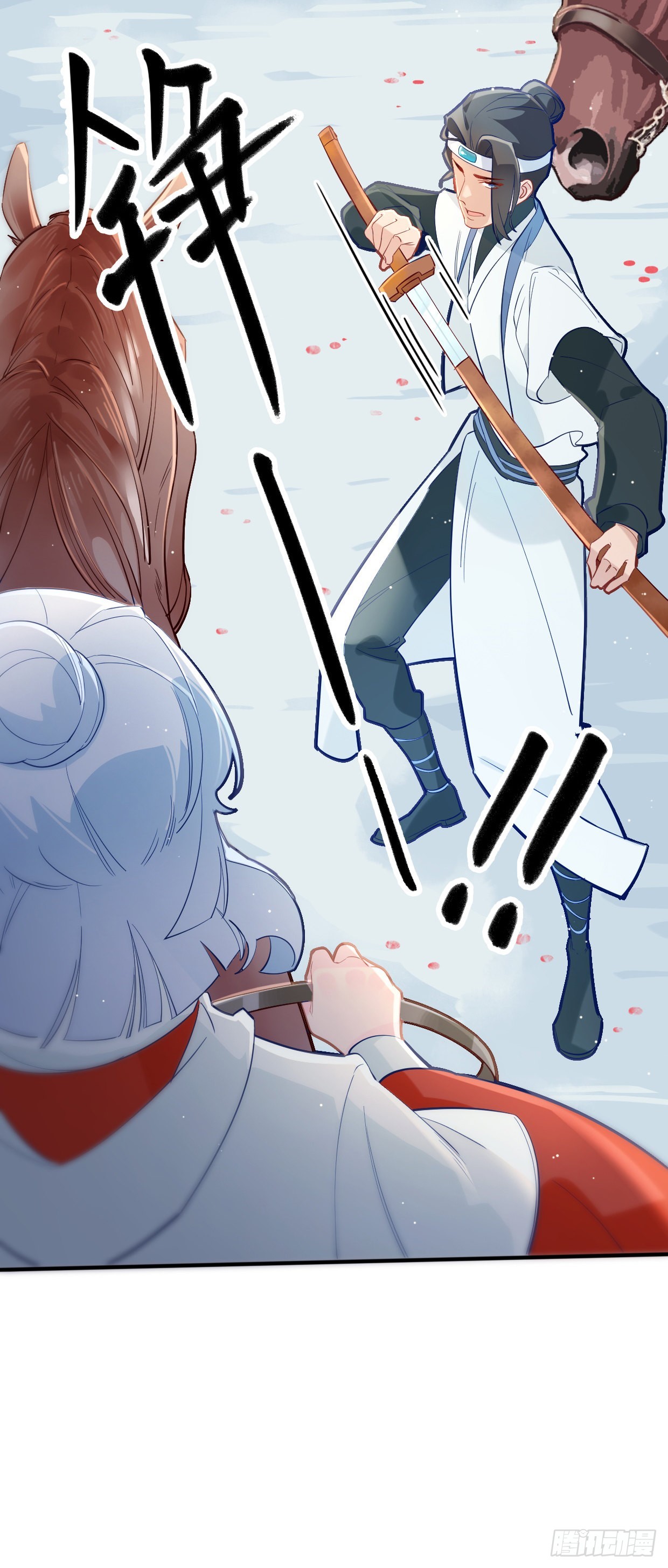 第三十二话 景澈哥哥-第36话