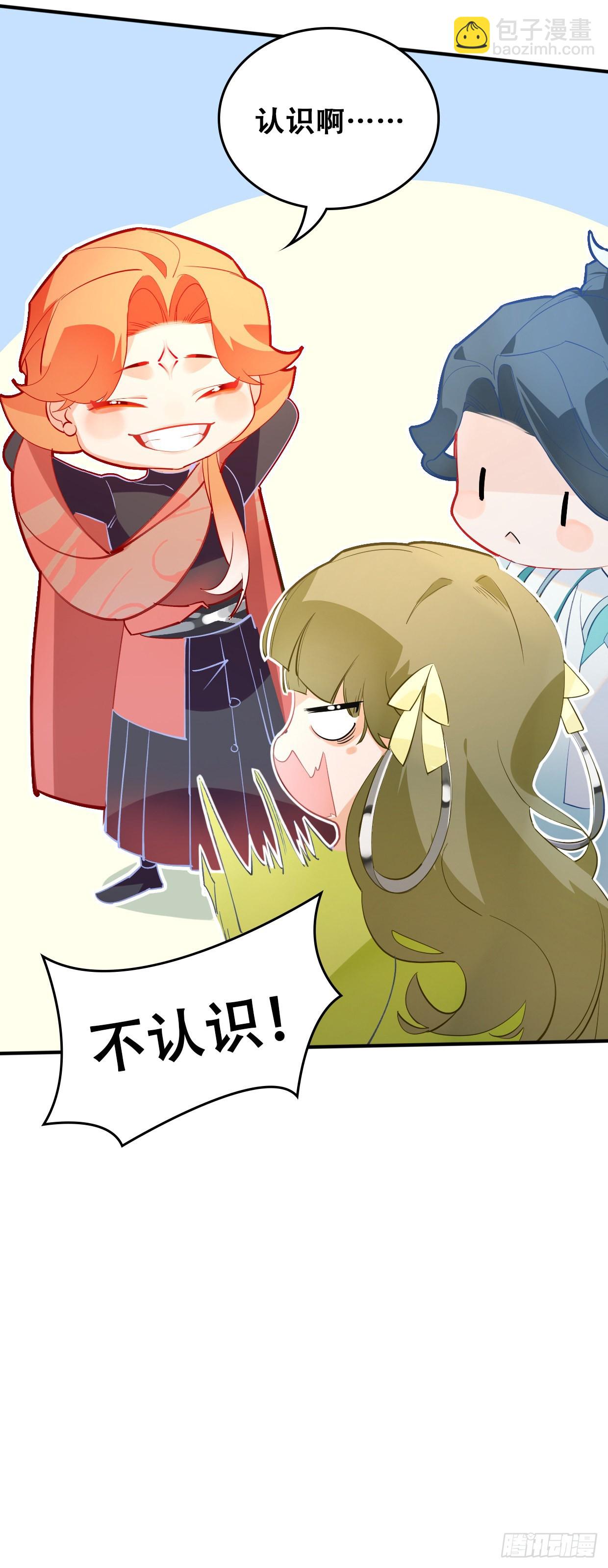 第三十二话 景澈哥哥-第36话