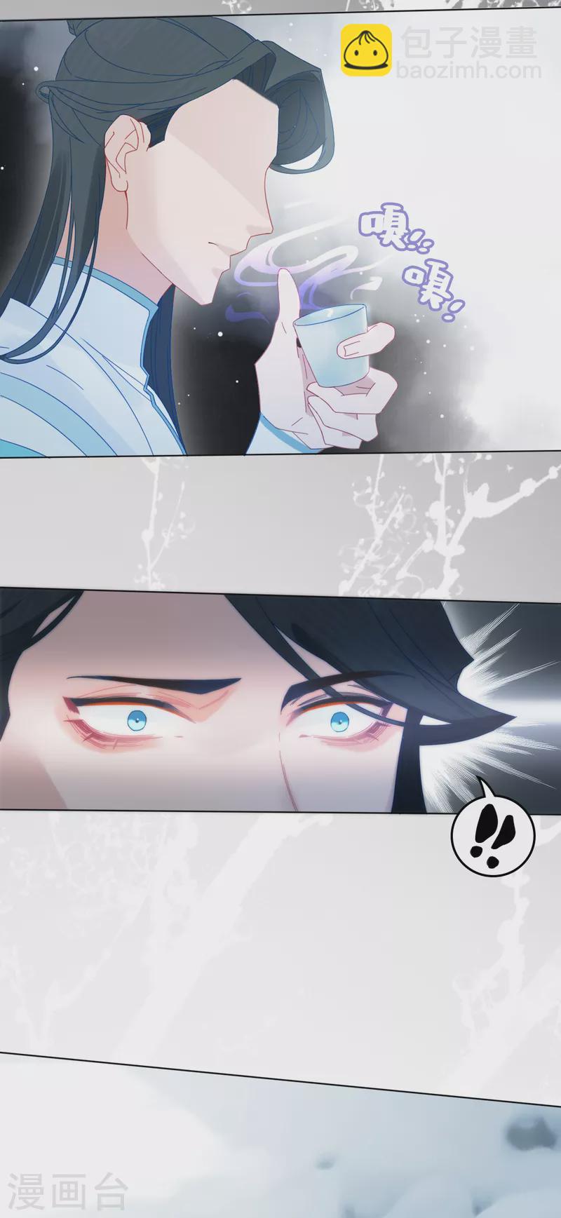 第6话 密查-第6话