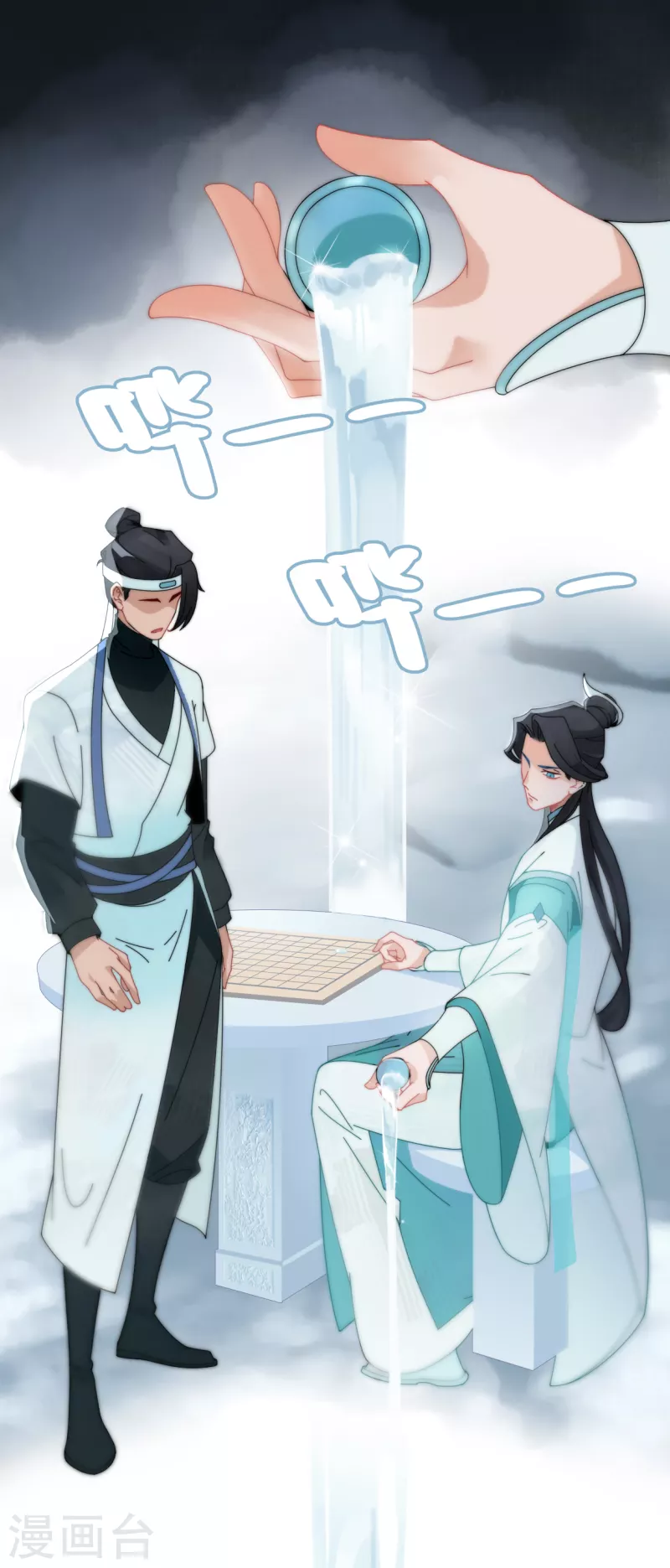 第6话 密查-第6话