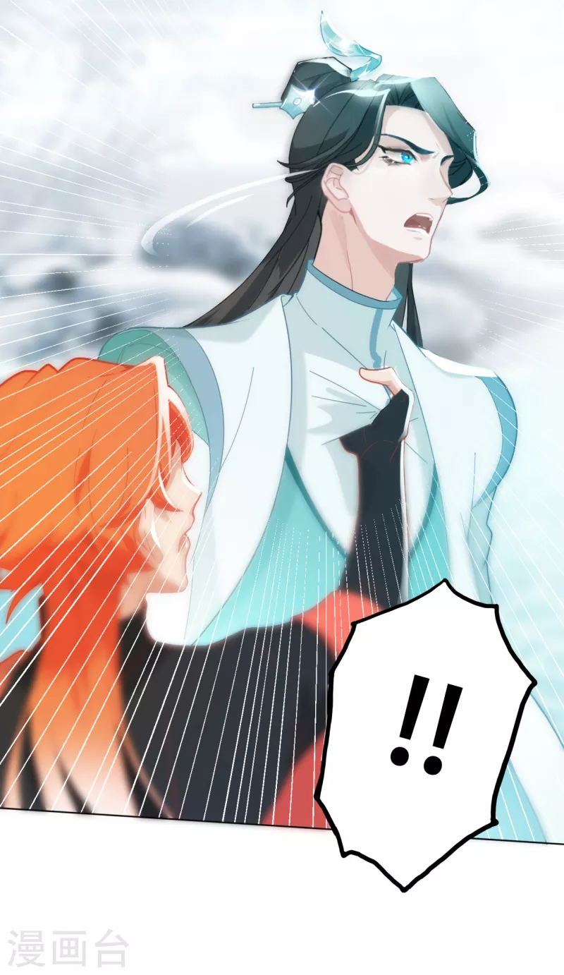 第6话 密查-第6话