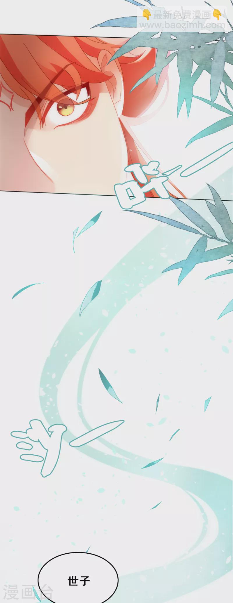 第6话 密查-第6话