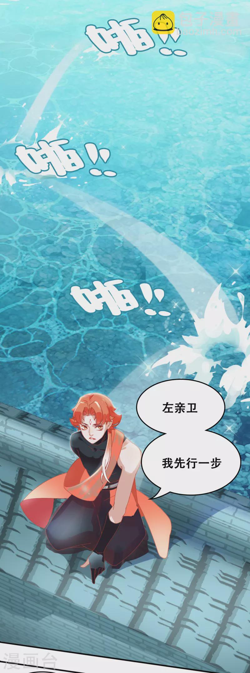 第6话 密查-第6话