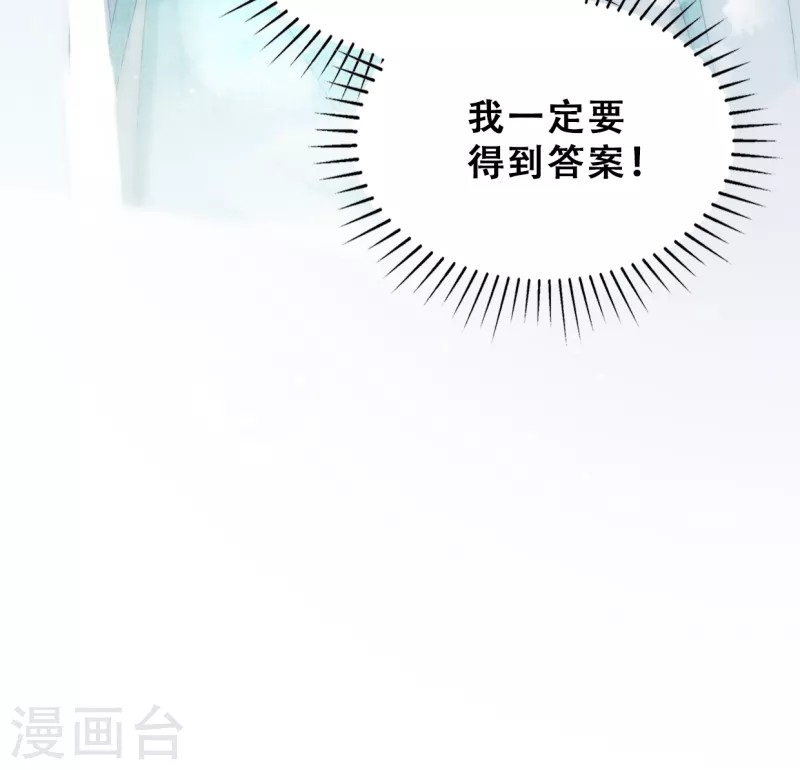 第6话 密查-第6话