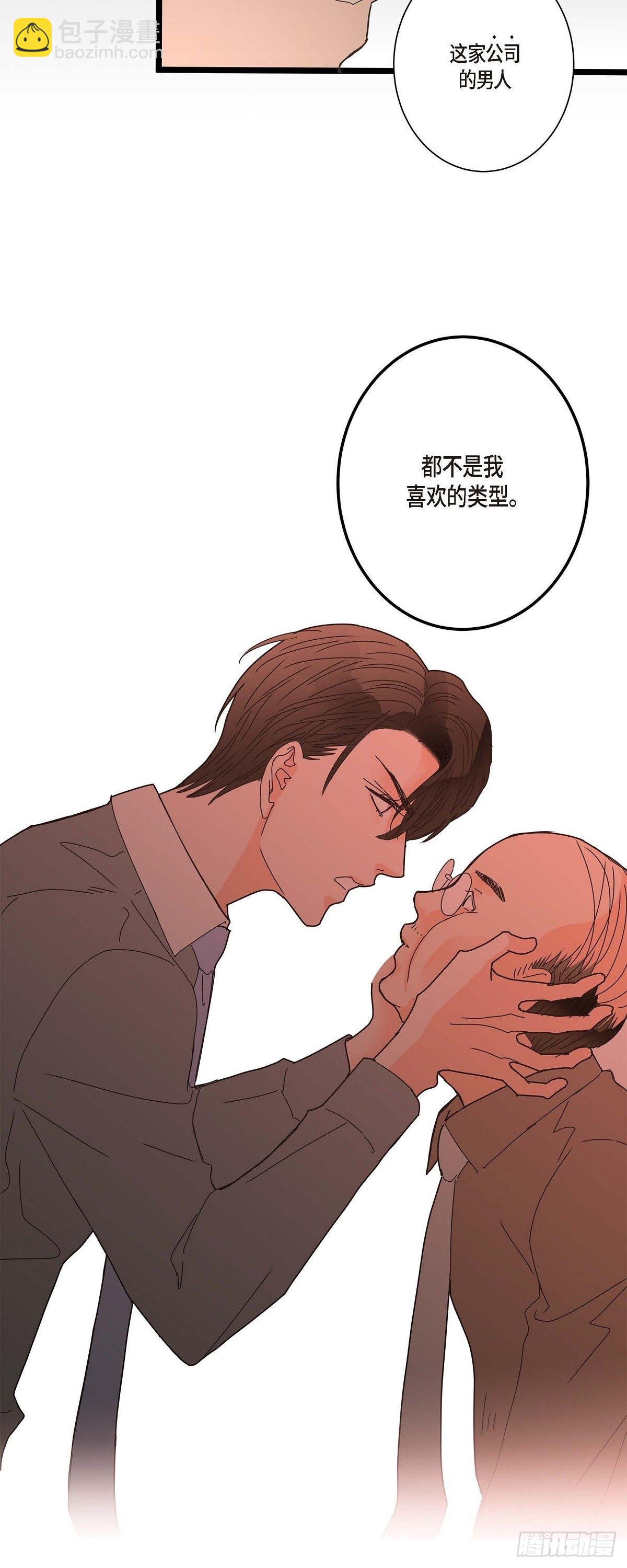 01.我不打算续约-第2话