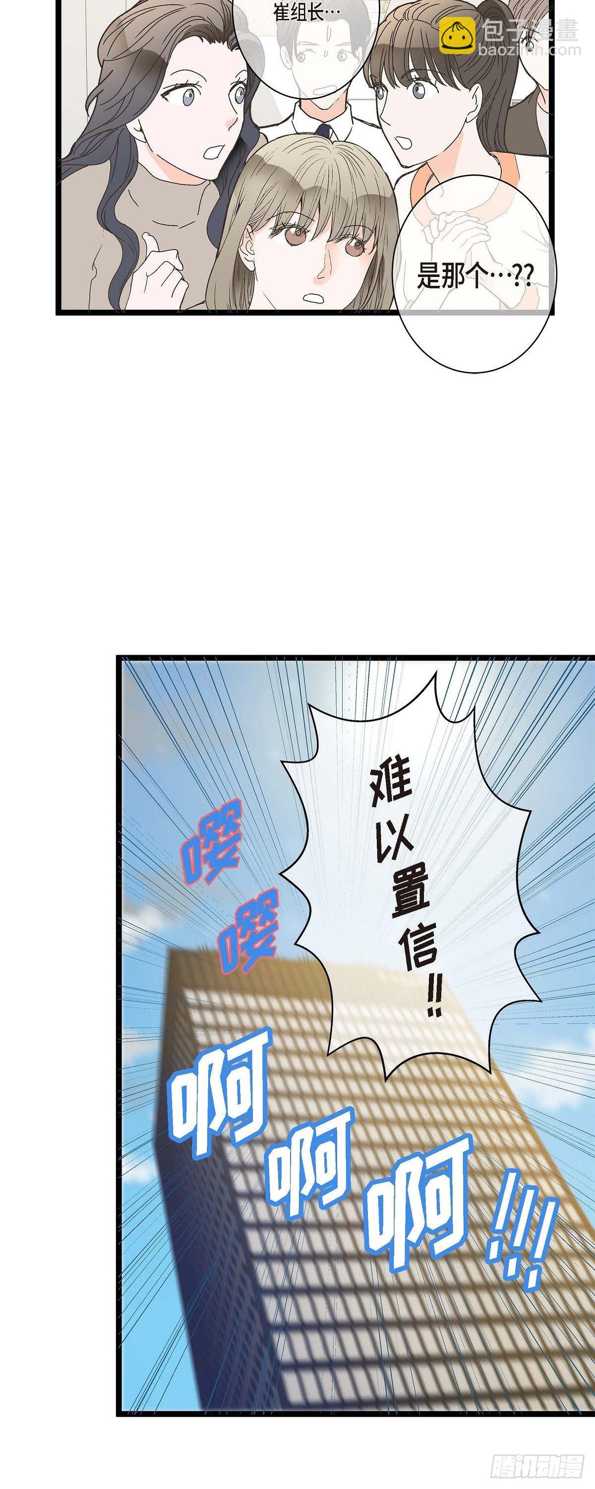 01.我不打算续约-第2话