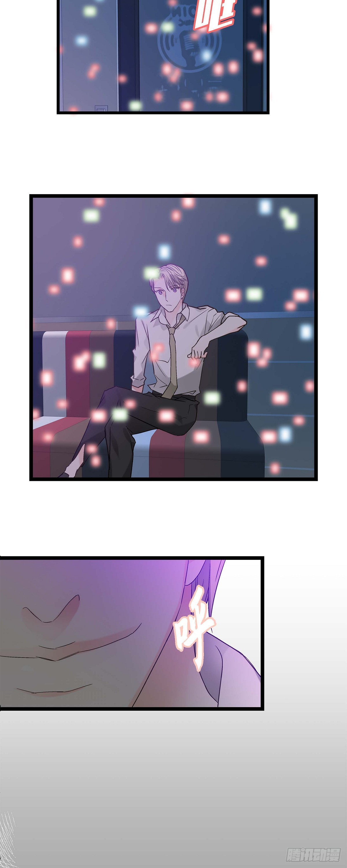 11.都是因为你啊！-第12话