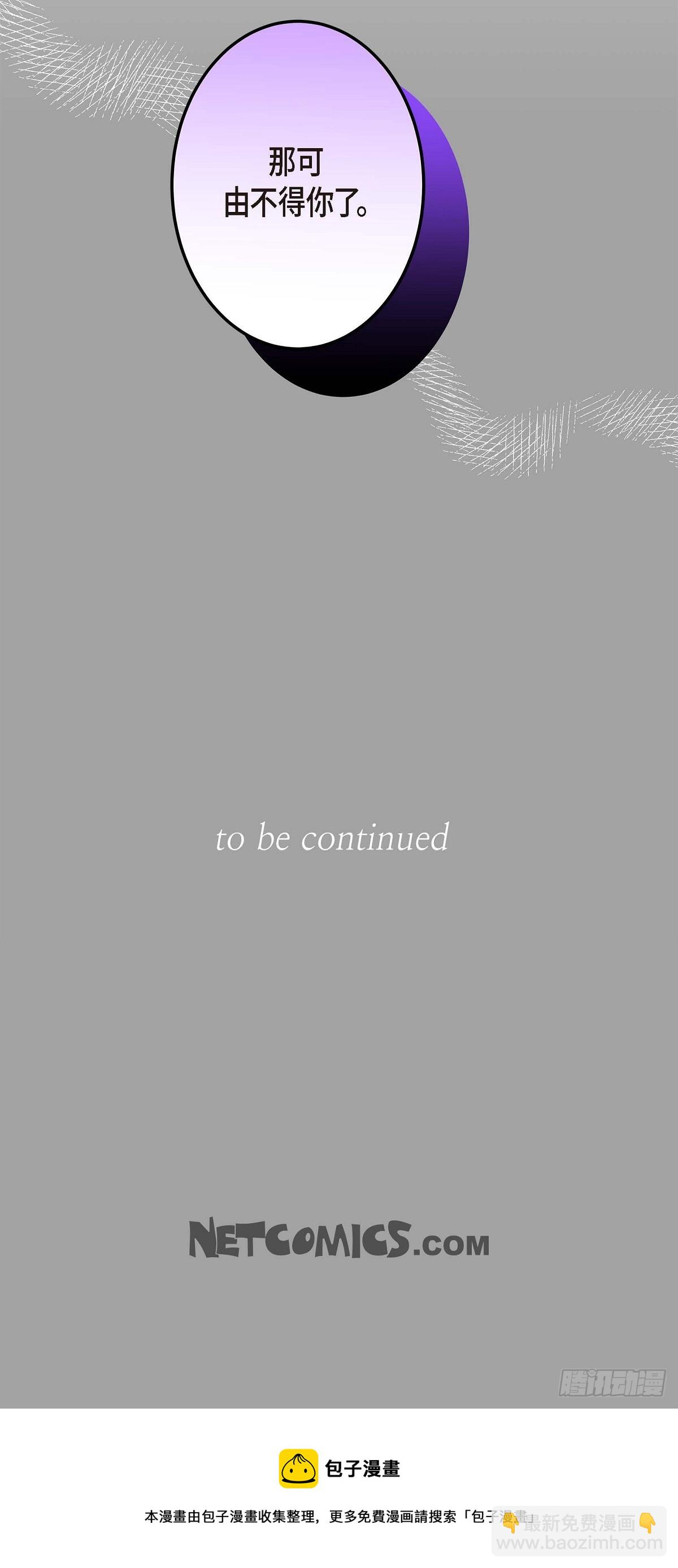 11.都是因为你啊！-第12话