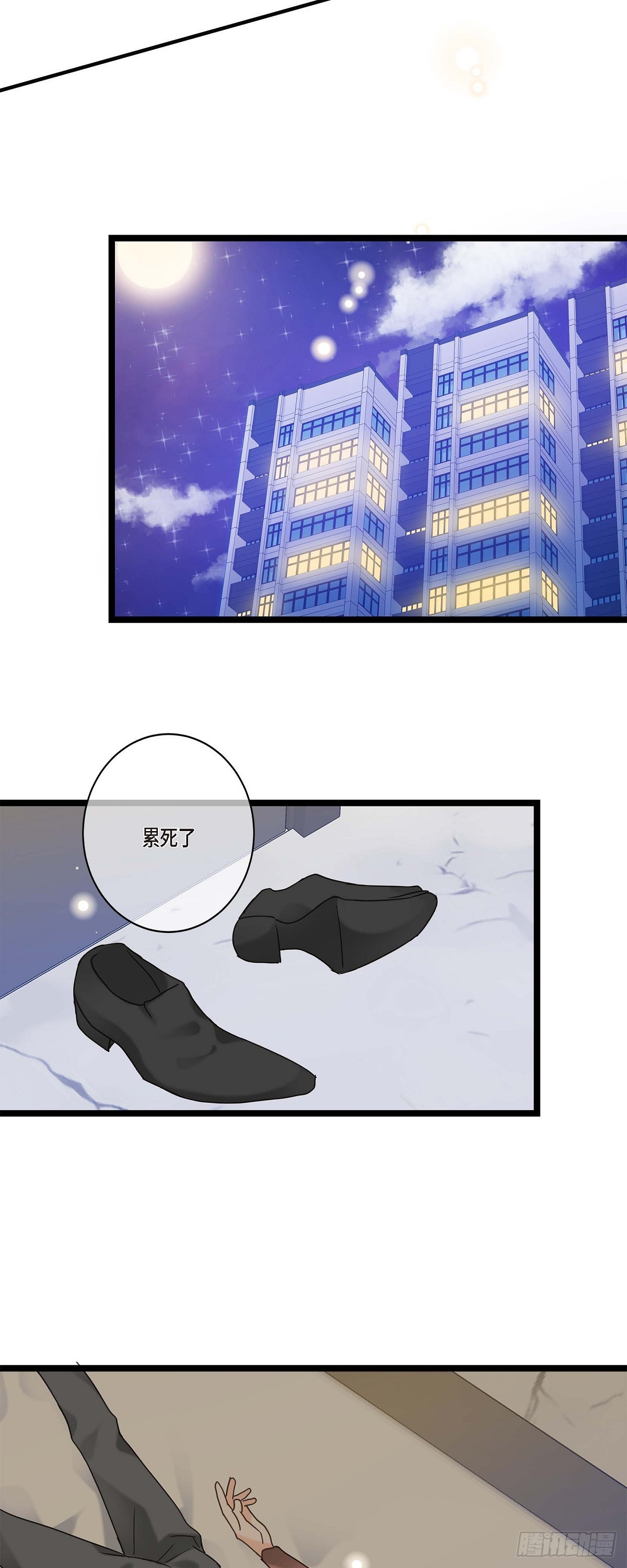 13.优秀人才-第14话