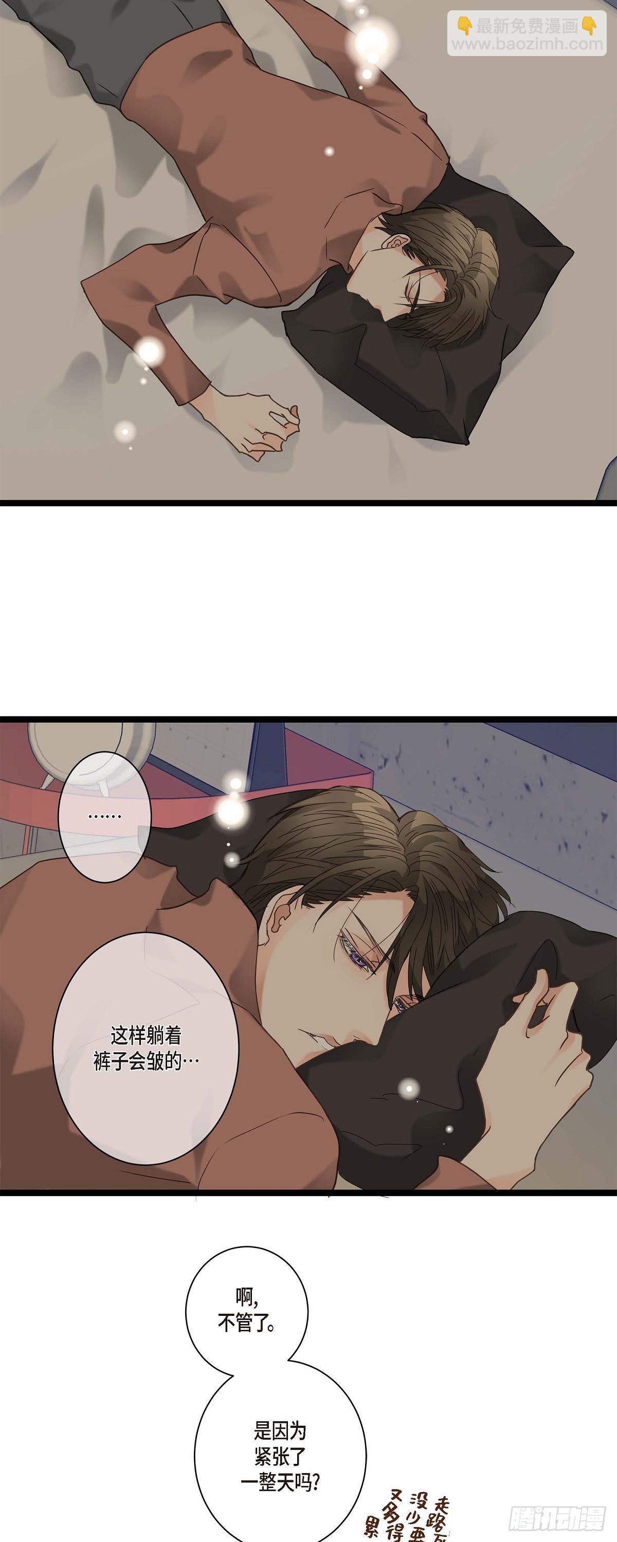 13.优秀人才-第14话