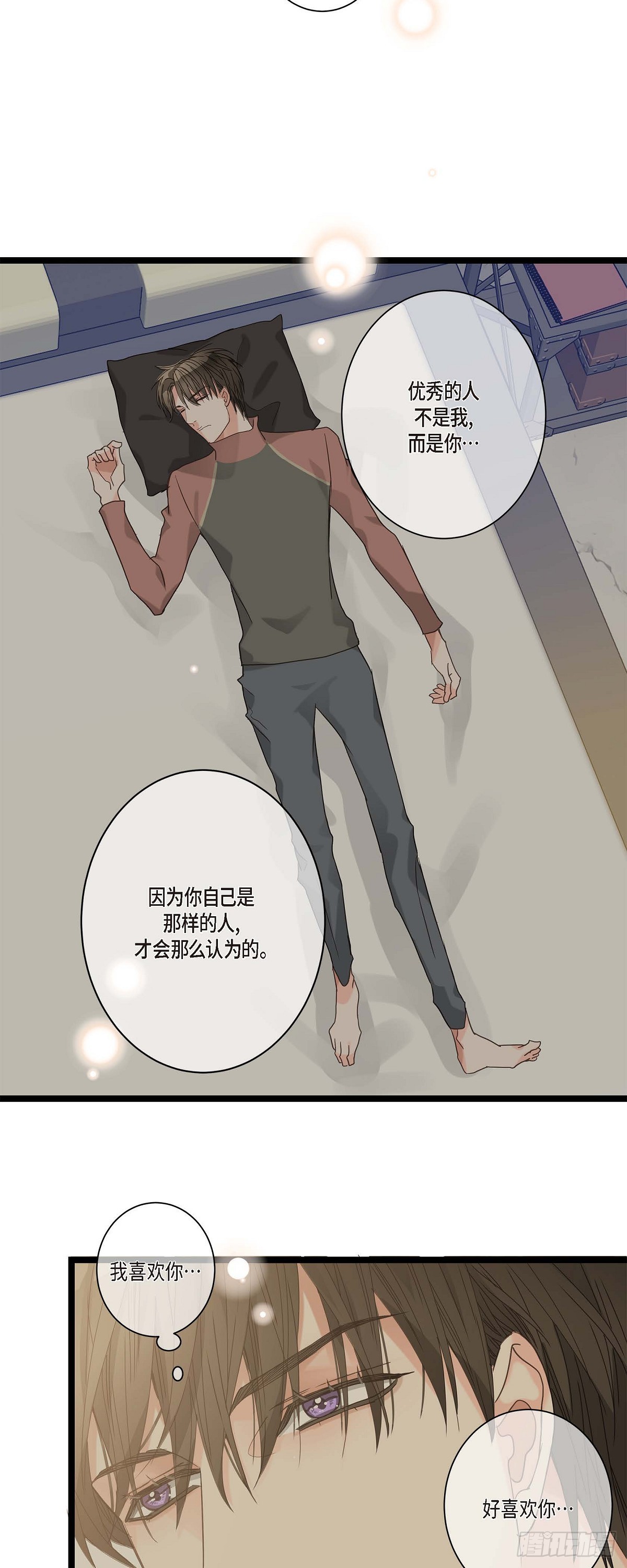 13.优秀人才-第14话