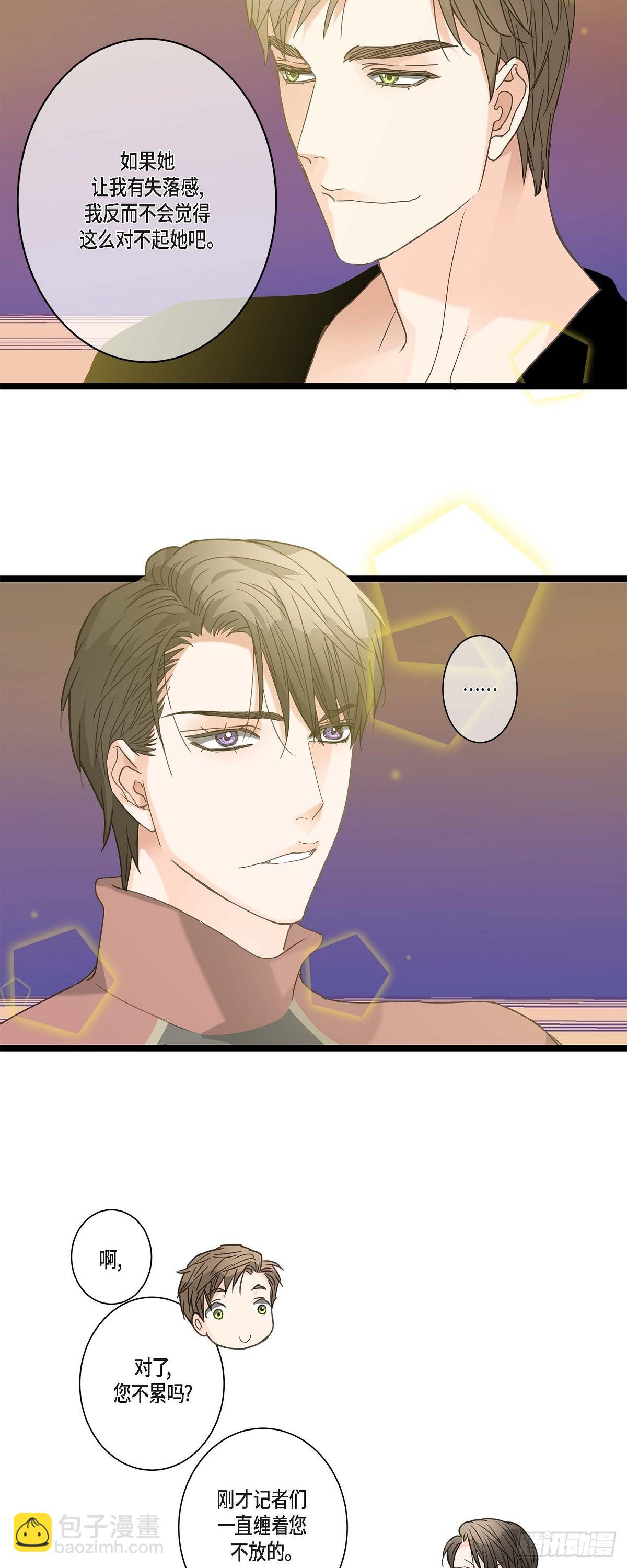 13.优秀人才-第14话