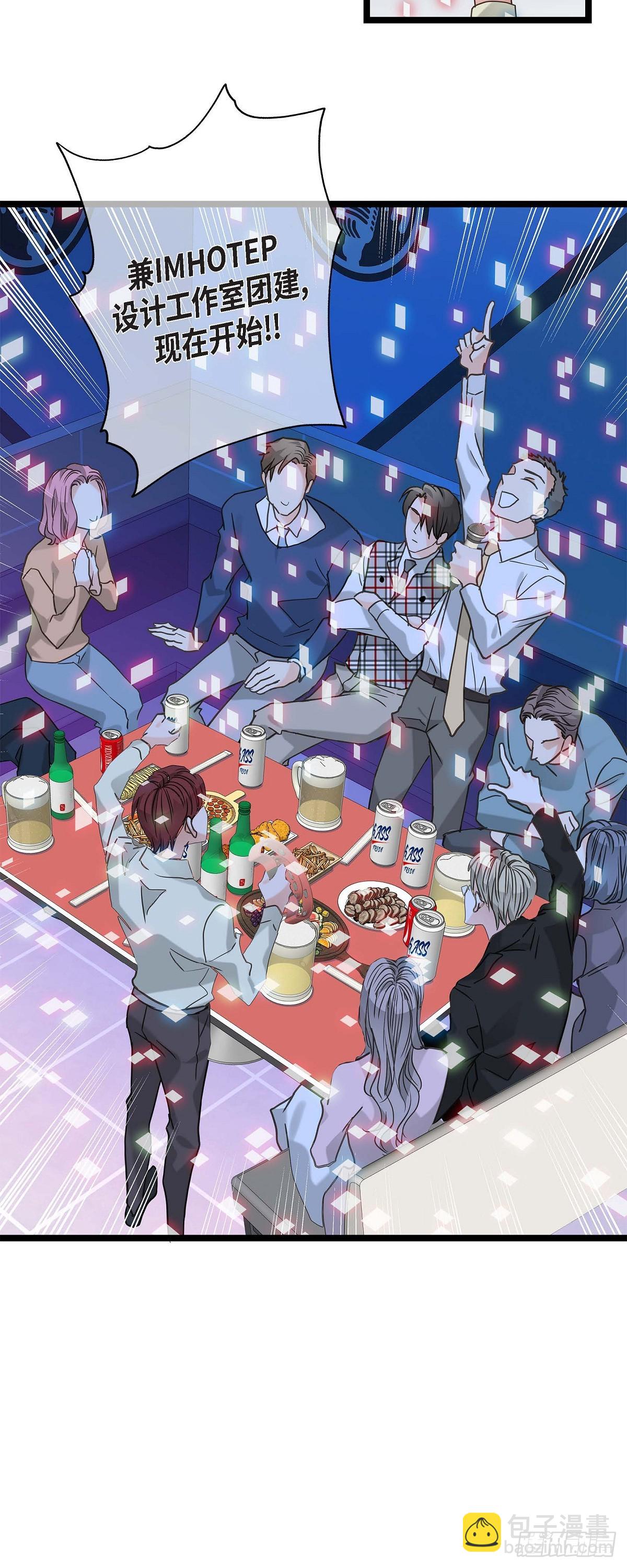 15.她好可怜-第16话