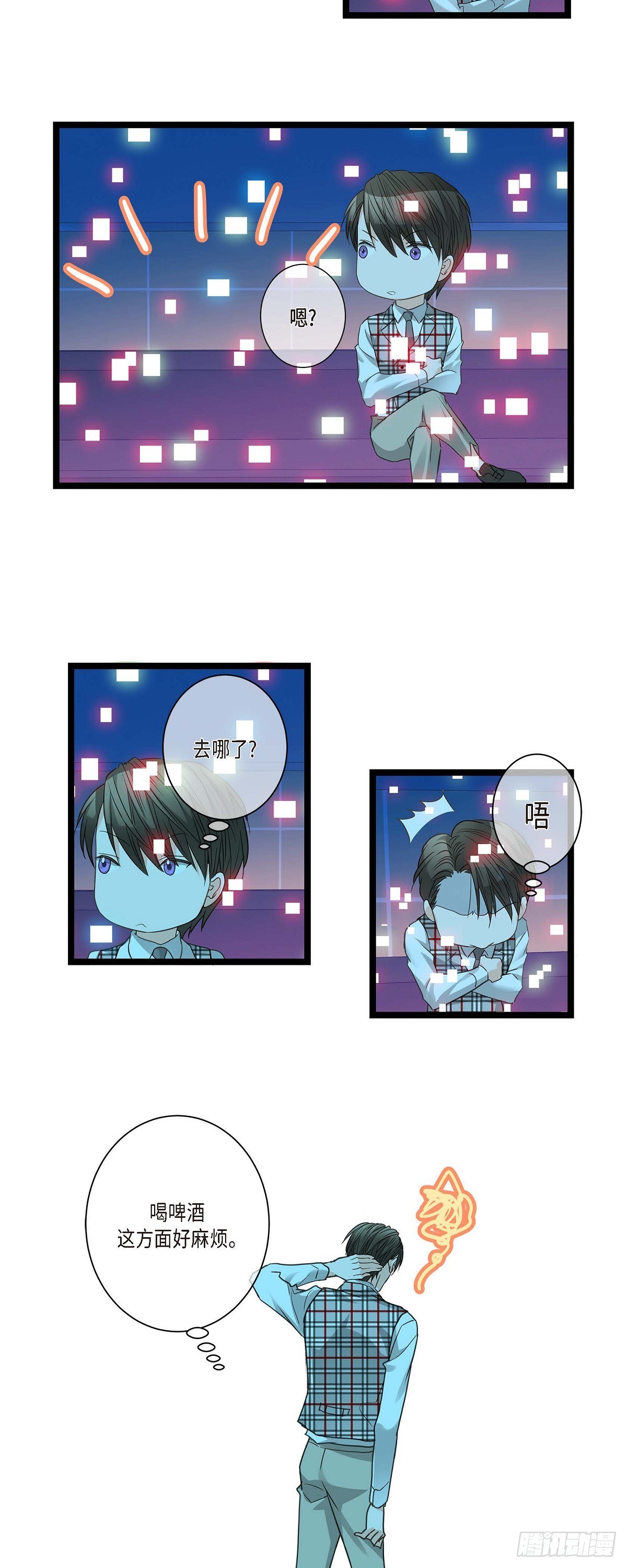 17.没有摔倒啊-第18话