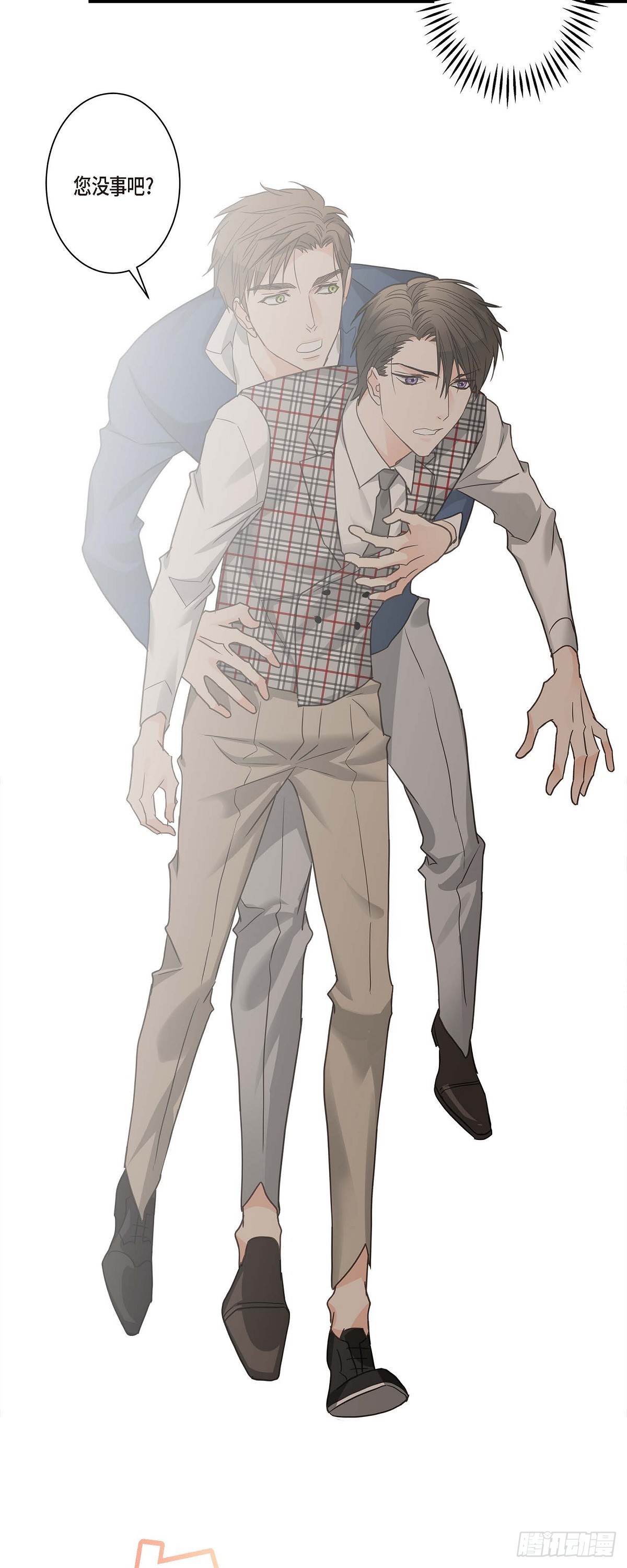 17.没有摔倒啊-第18话