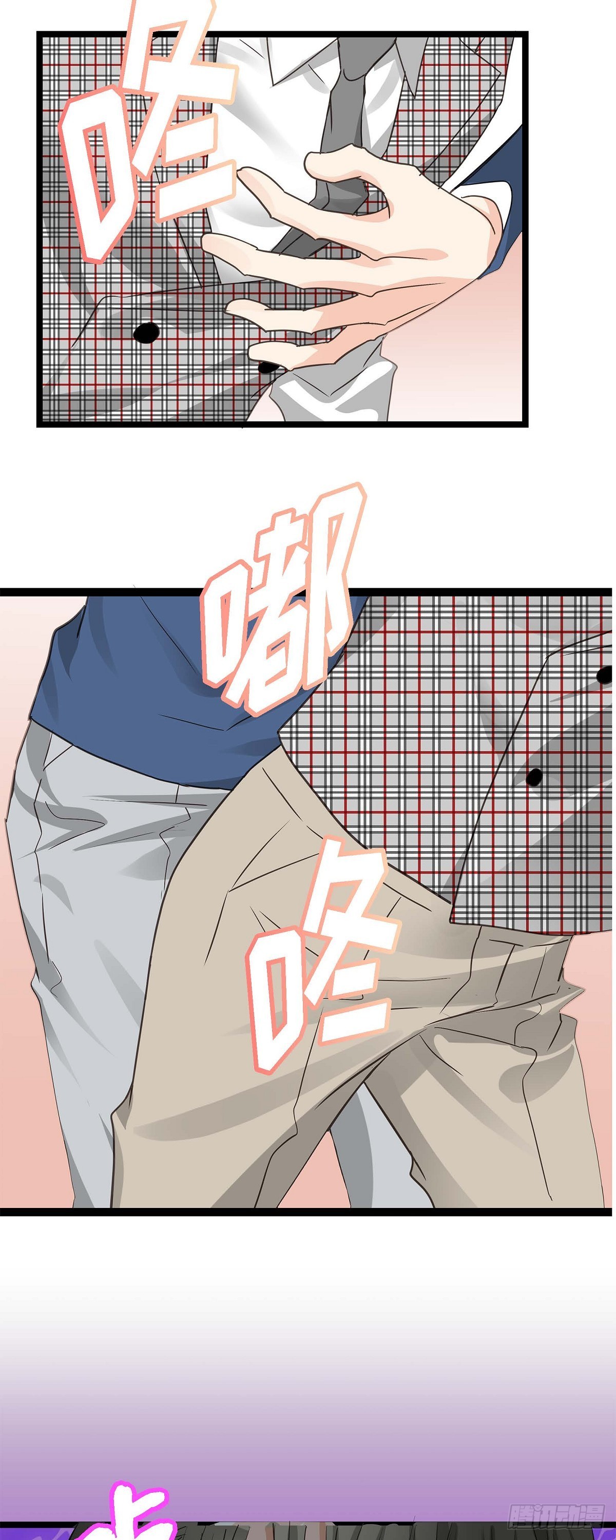 17.没有摔倒啊-第18话