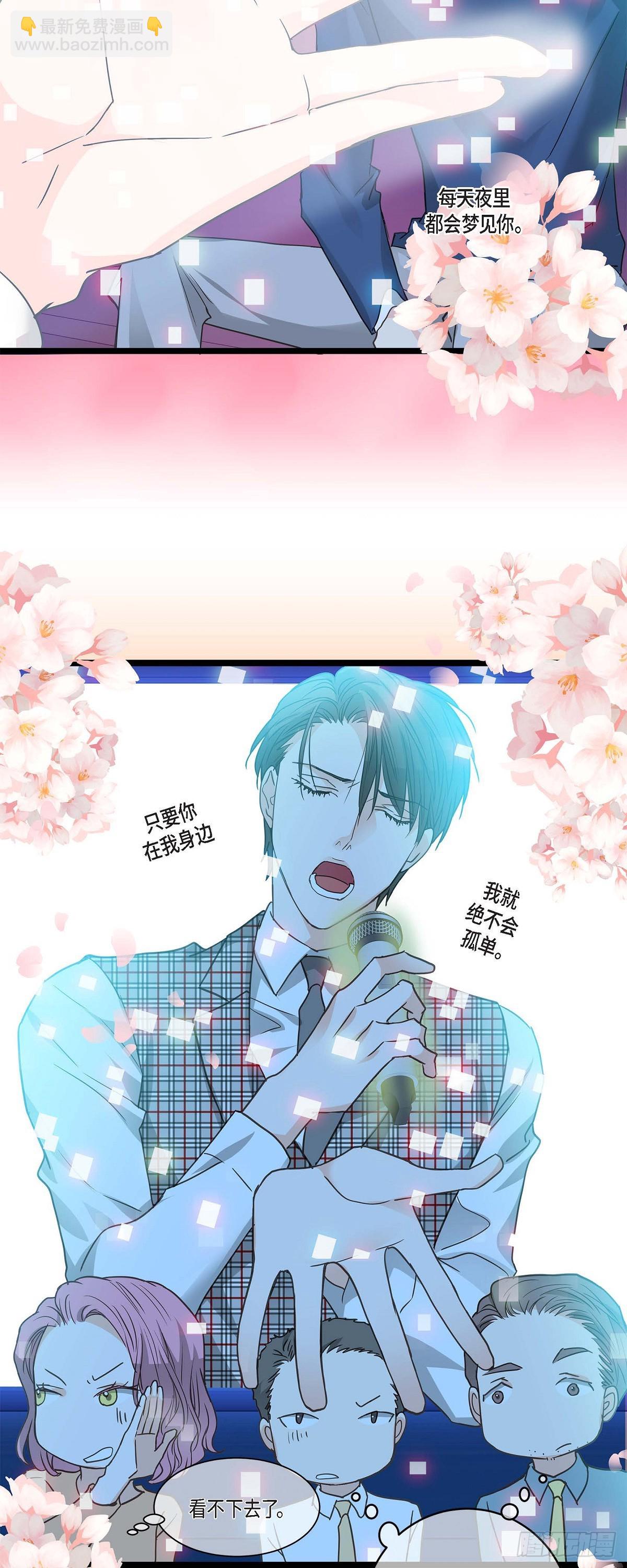 17.没有摔倒啊-第18话