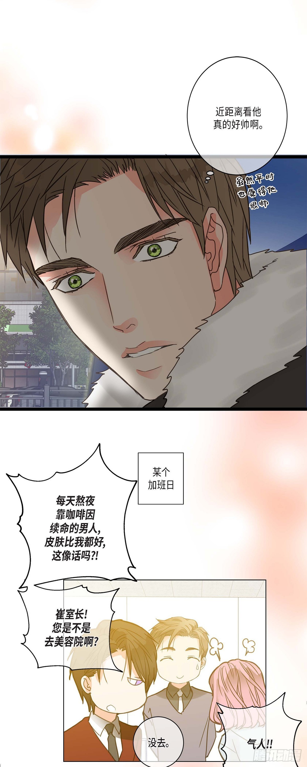 19.终于行了-第20话