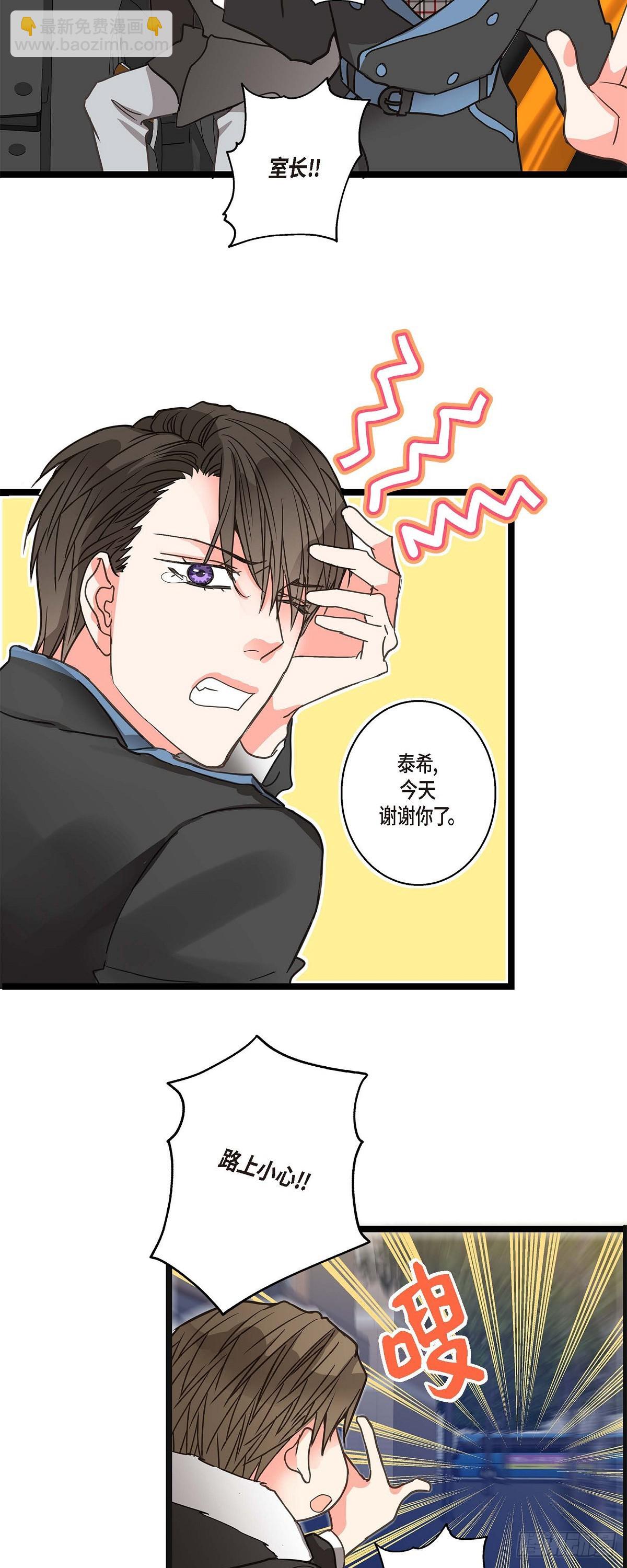 19.终于行了-第20话