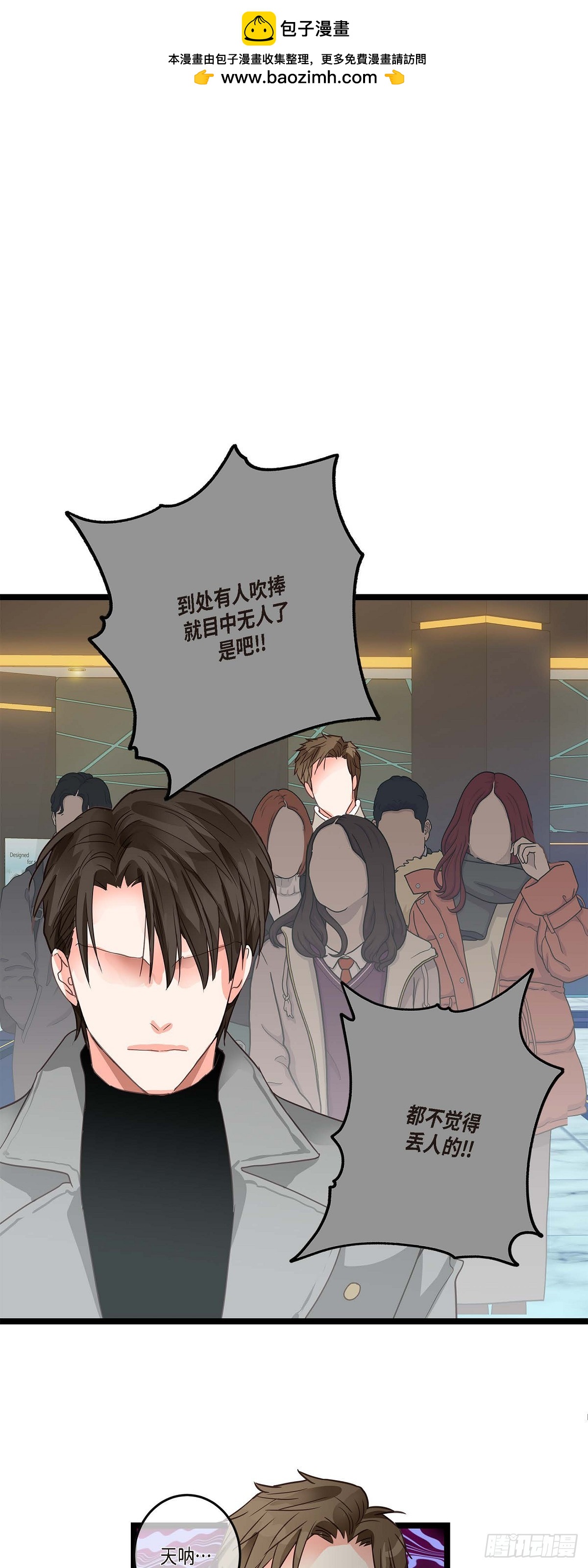 21 发生了什么事-第22话