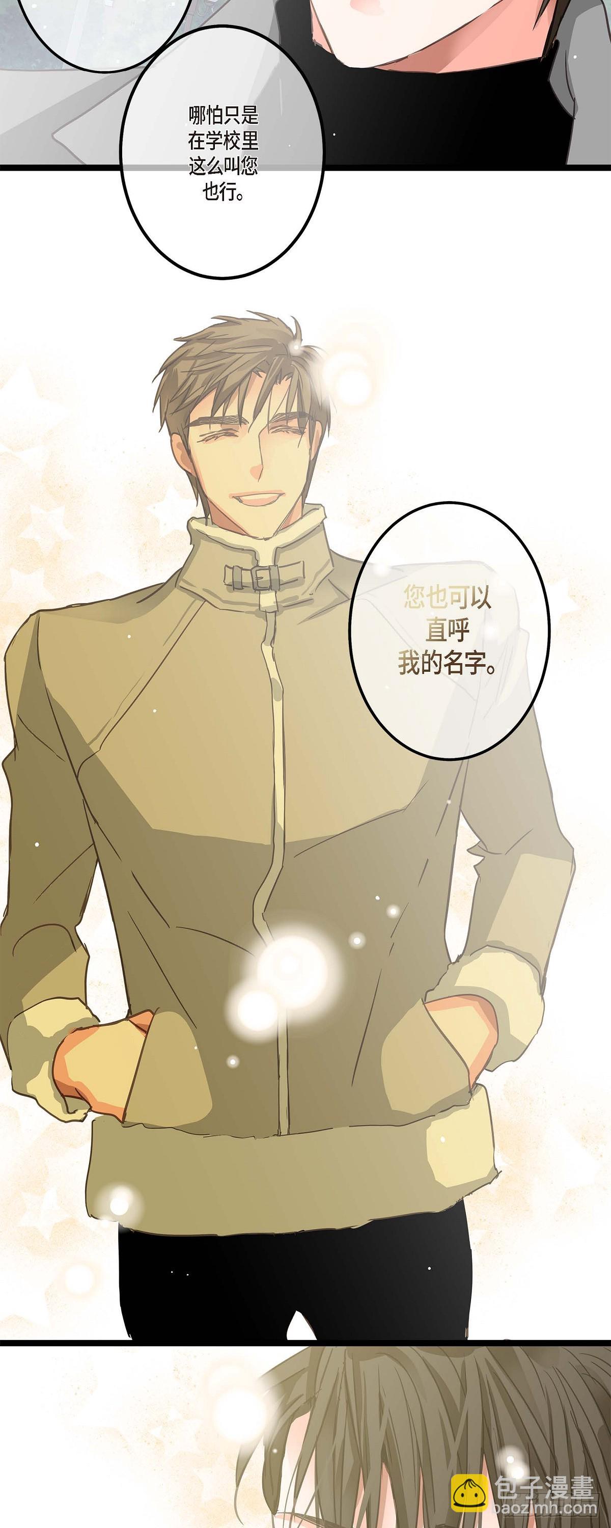 21 发生了什么事-第22话