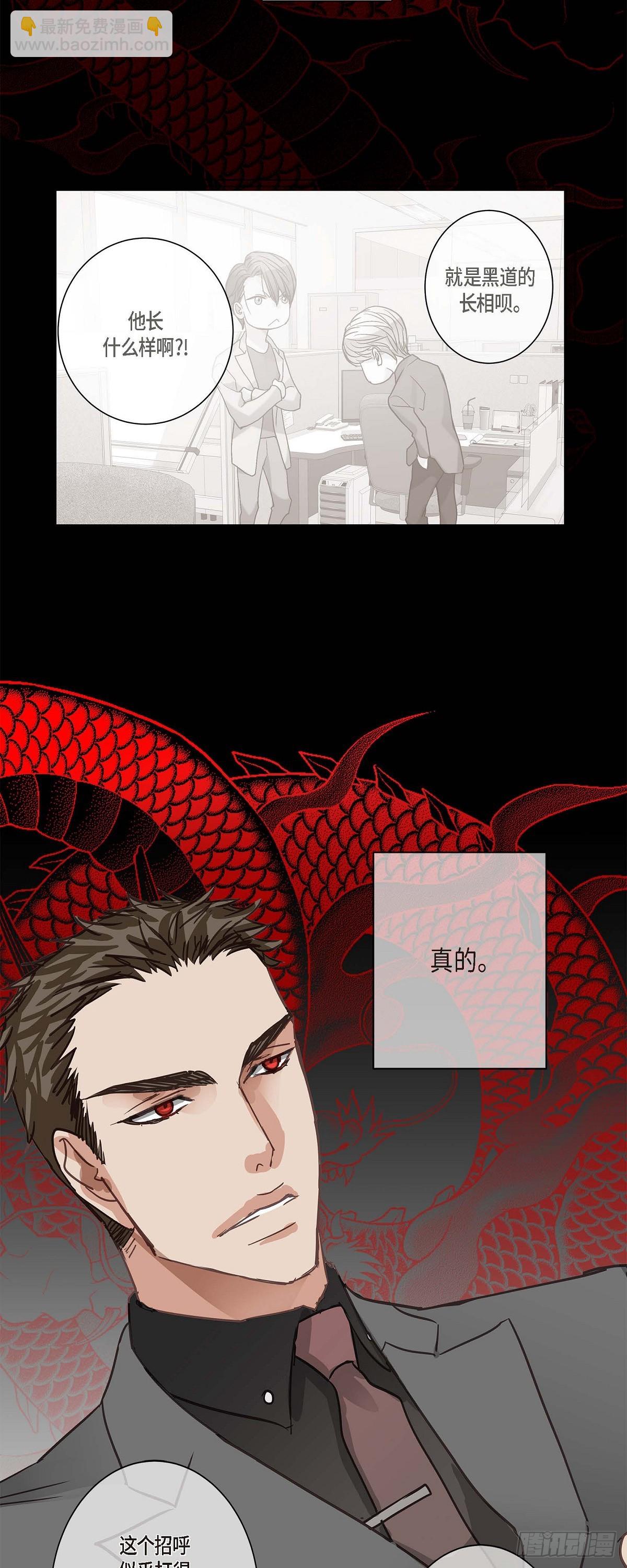 21 发生了什么事-第22话