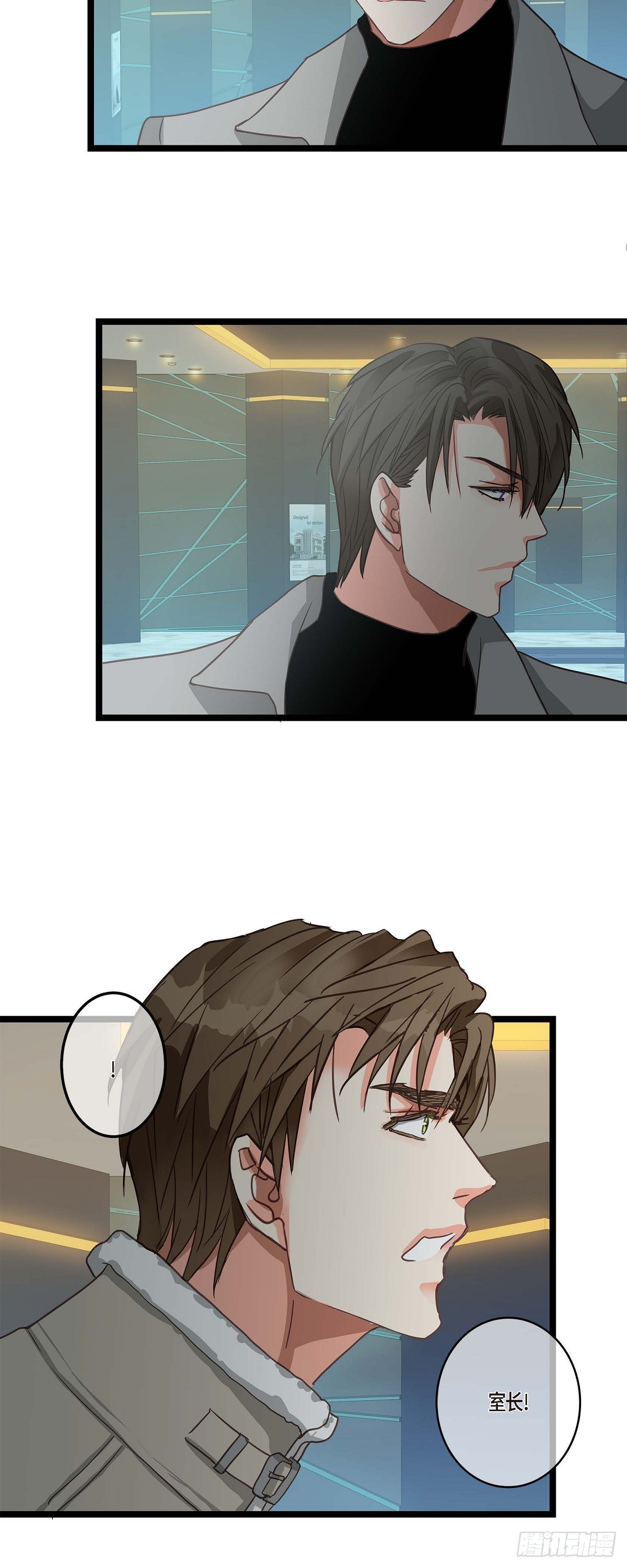 21 发生了什么事-第22话