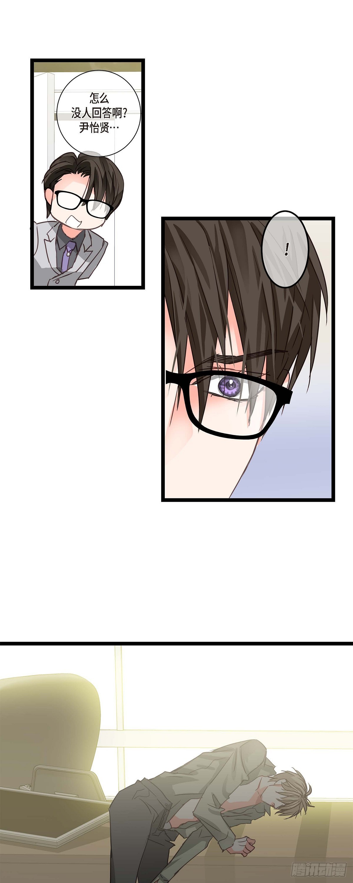 21 发生了什么事-第22话