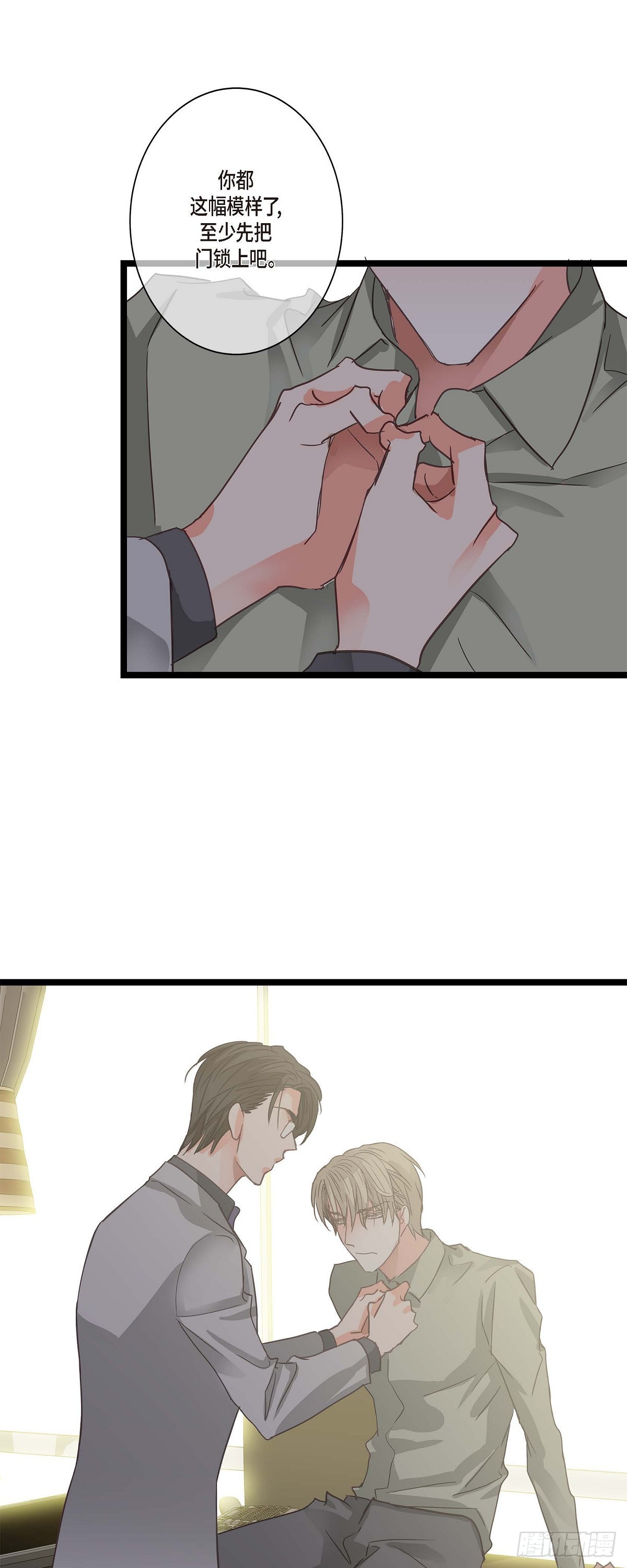 21 发生了什么事-第22话