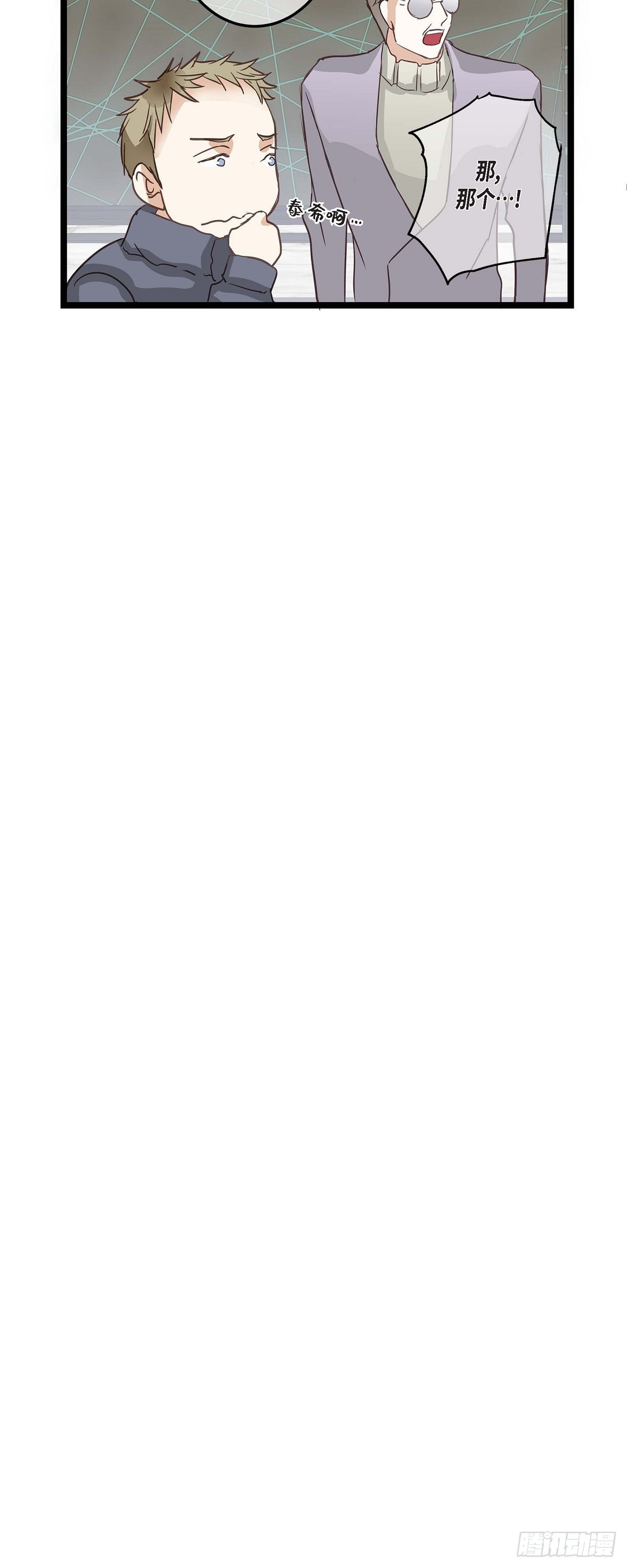 21 发生了什么事-第22话