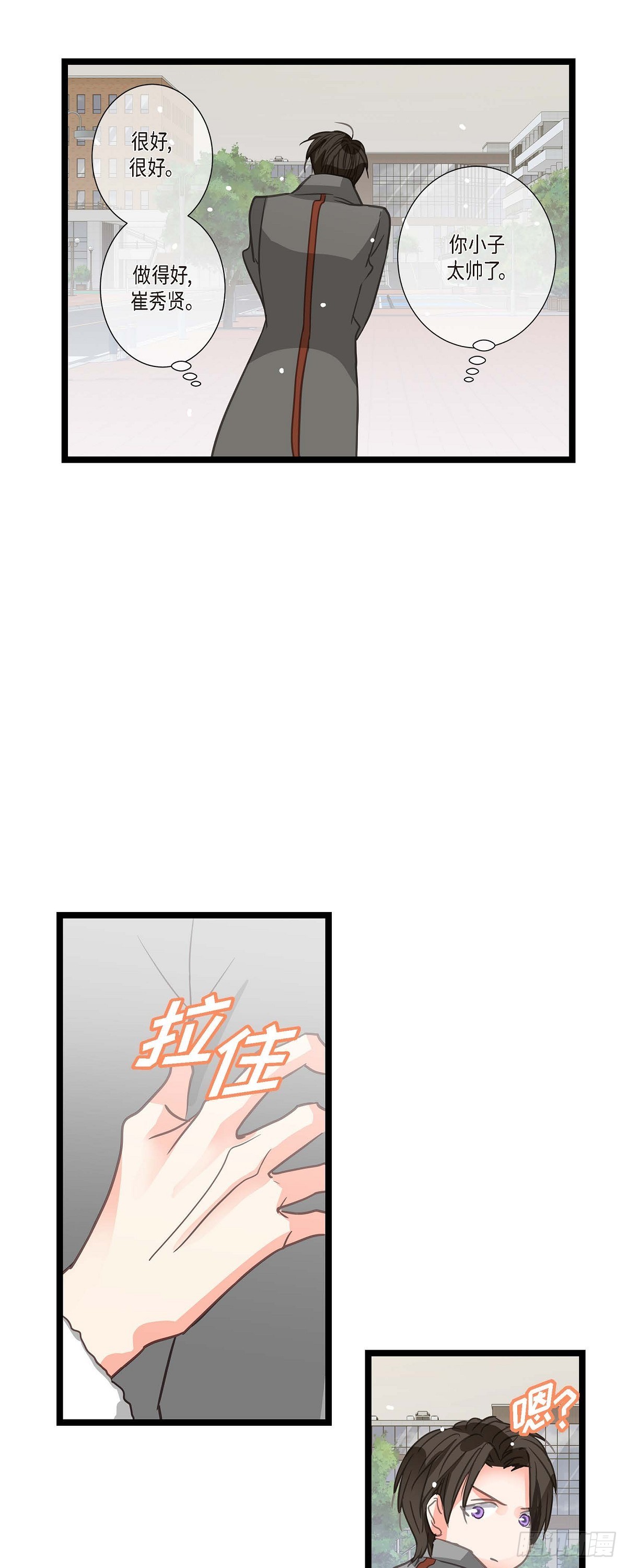 21 发生了什么事-第22话