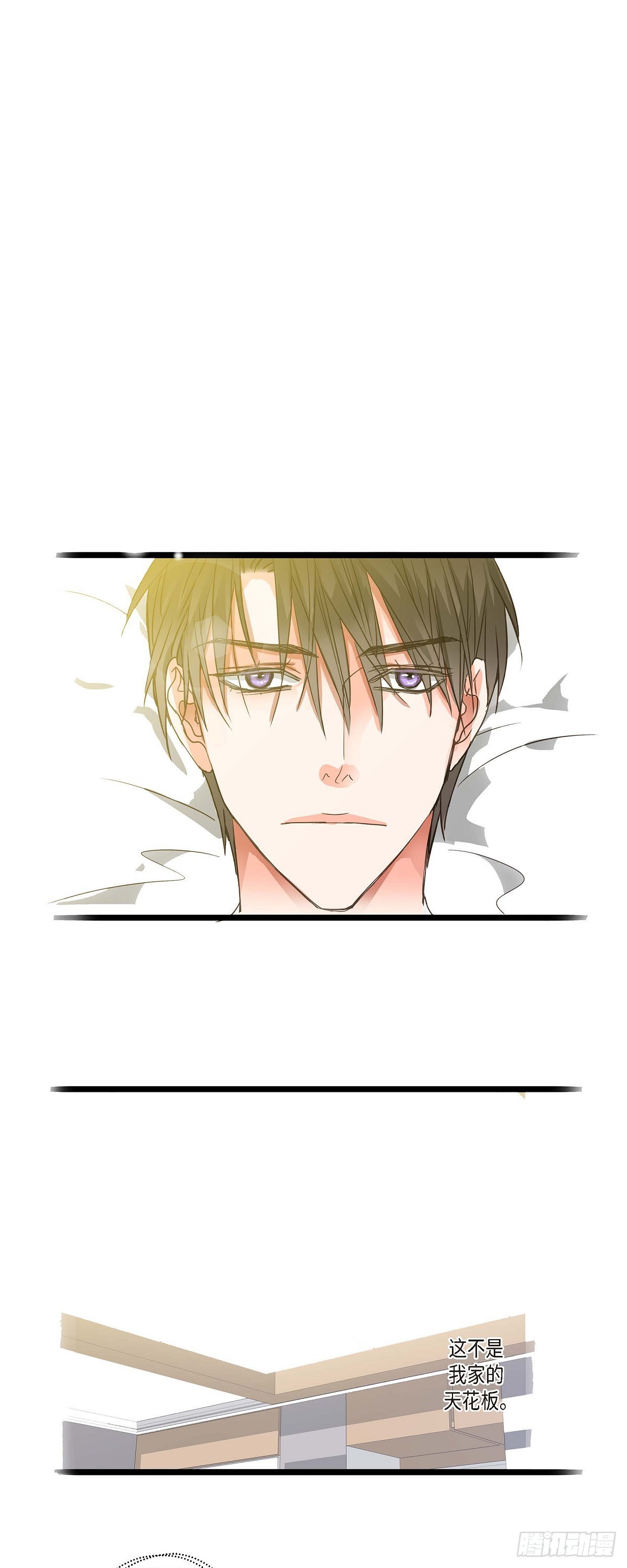 23 但还是被人说的-第24话