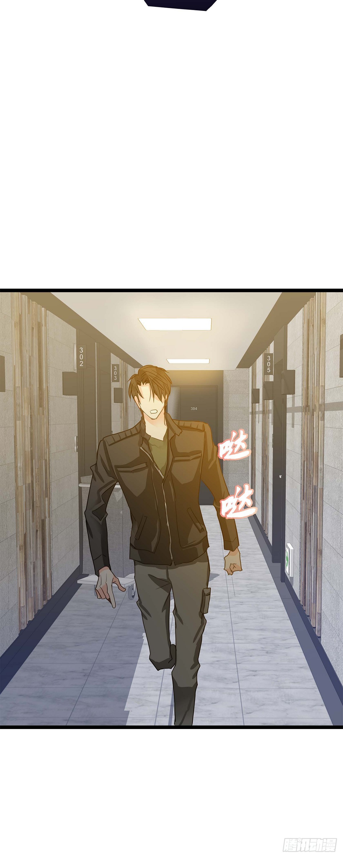 23 但还是被人说的-第24话