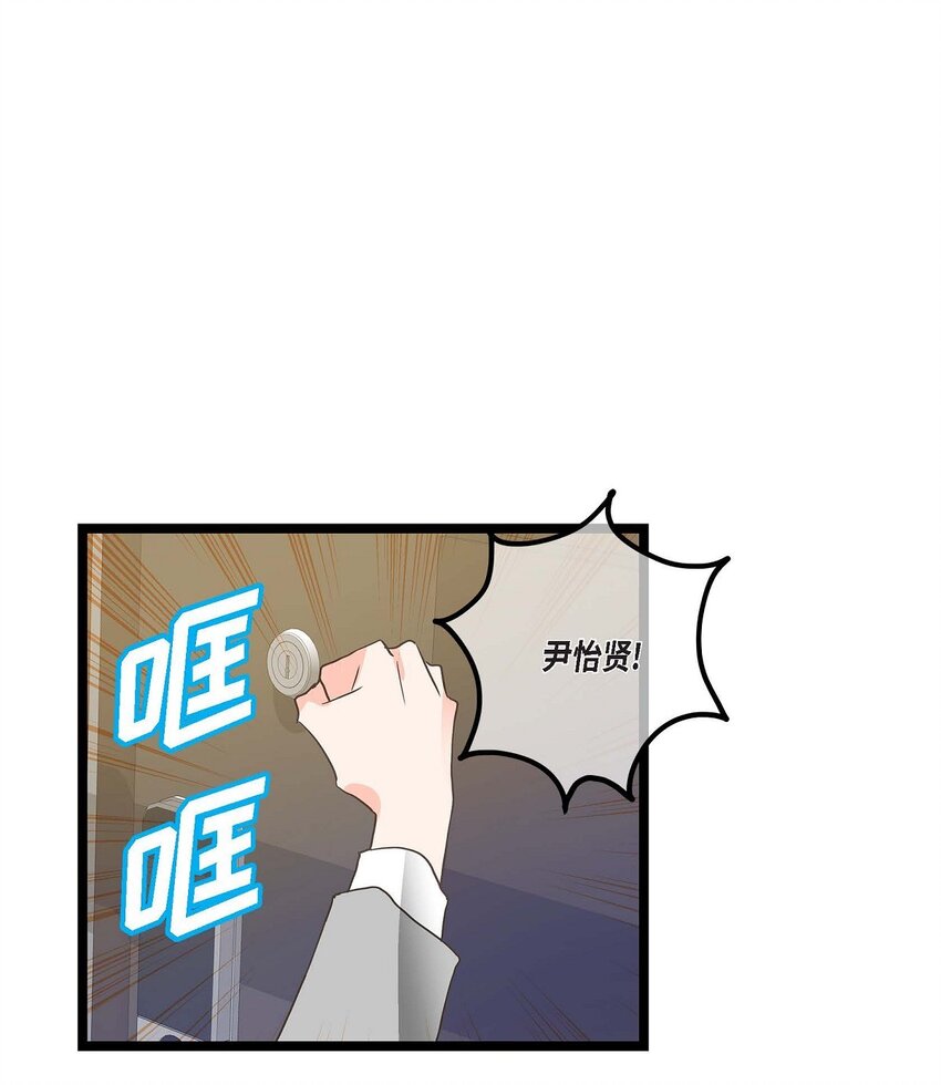 26 别放在心上(1/2)-第26话