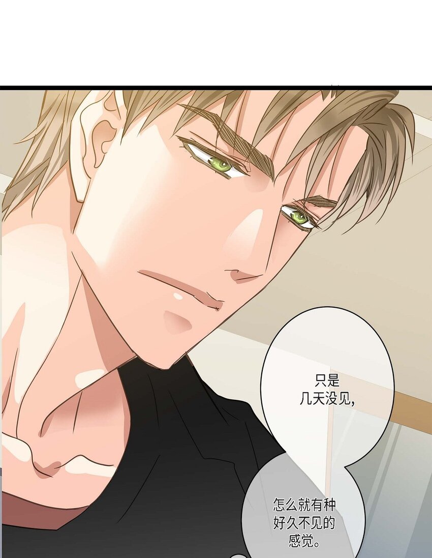 26 别放在心上(1/2)-第26话