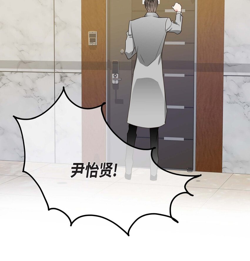 26 别放在心上(1/2)-第26话