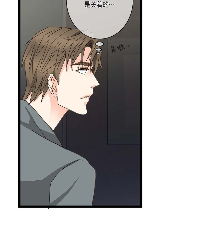 26 别放在心上(1/2)-第26话