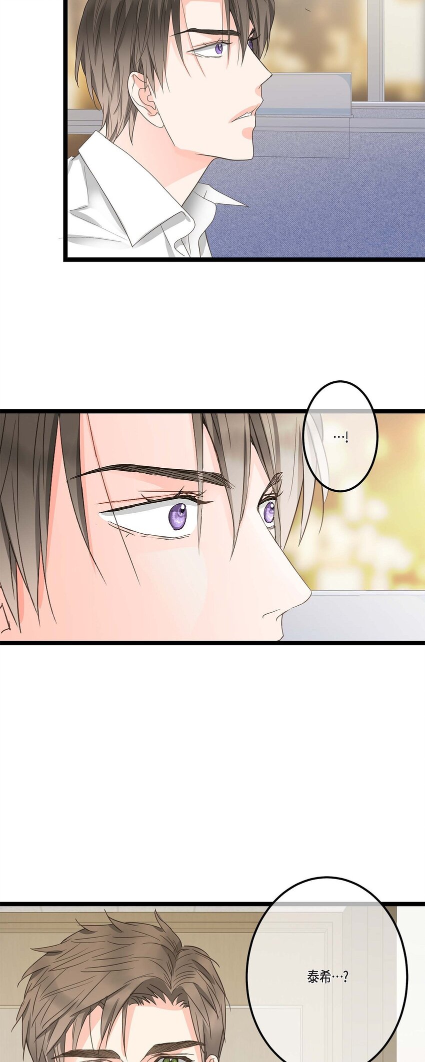 26 别放在心上(1/2)-第26话