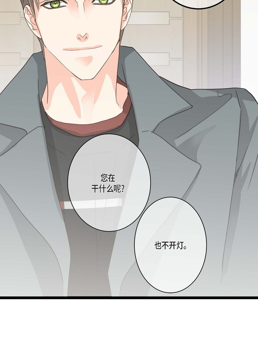 26 别放在心上(1/2)-第26话