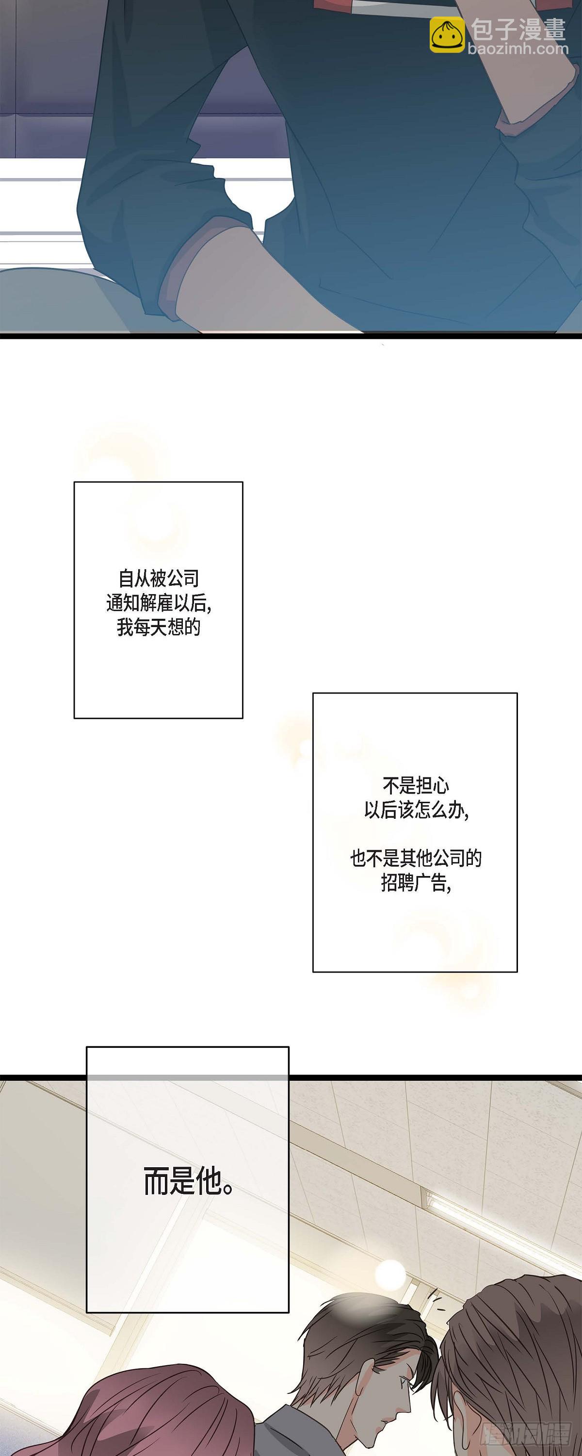 26 我不想辞职-第28话