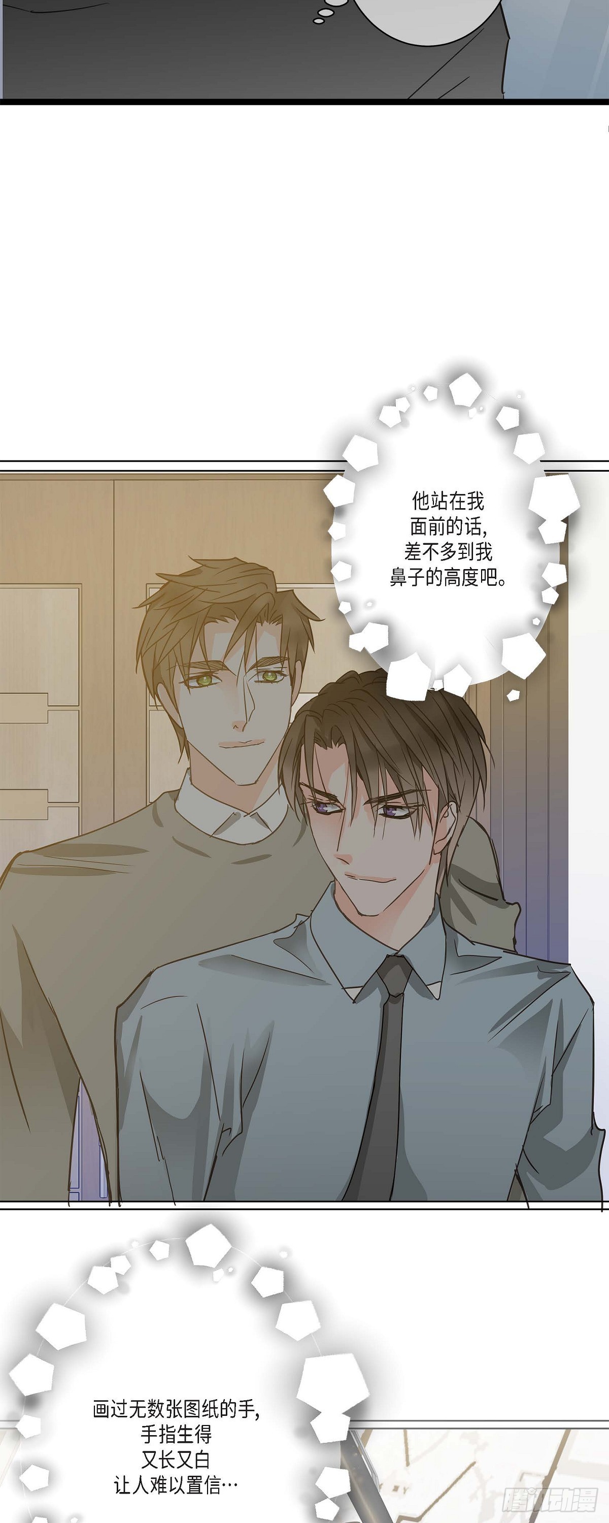 26 我不想辞职-第28话