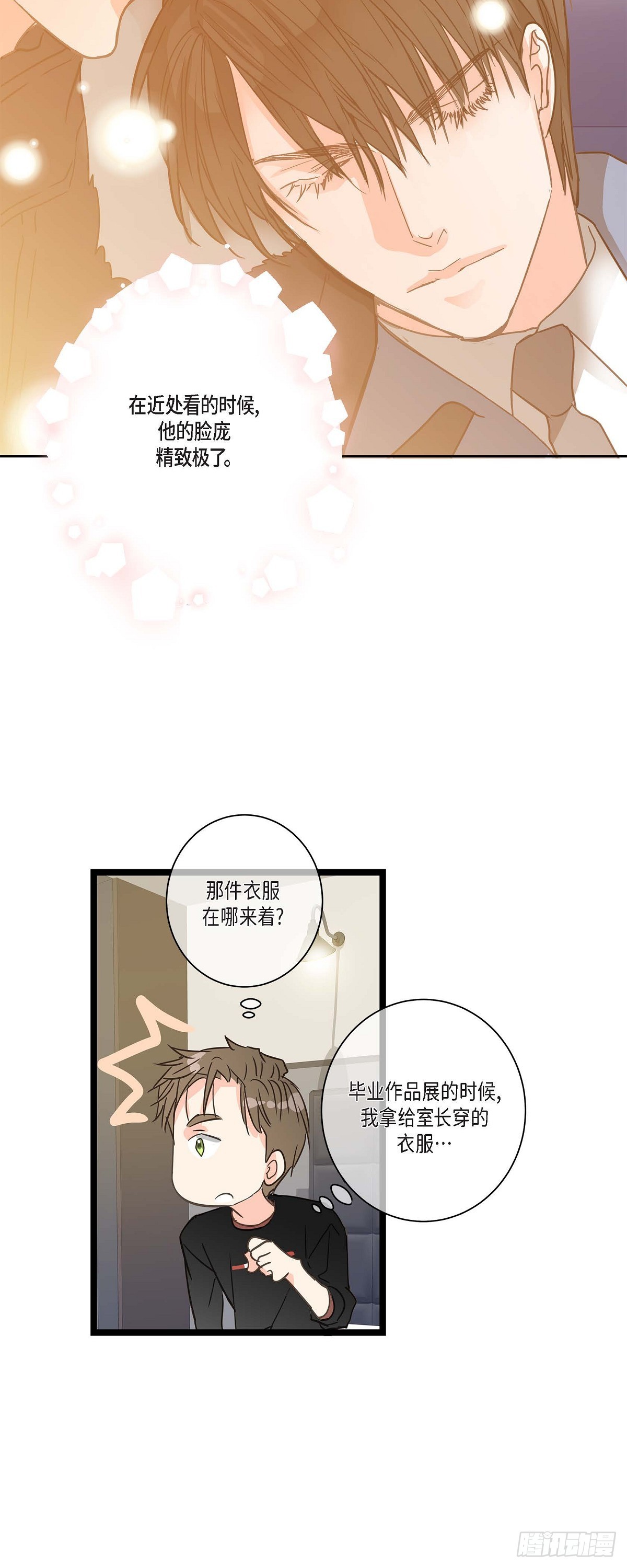 26 我不想辞职-第28话