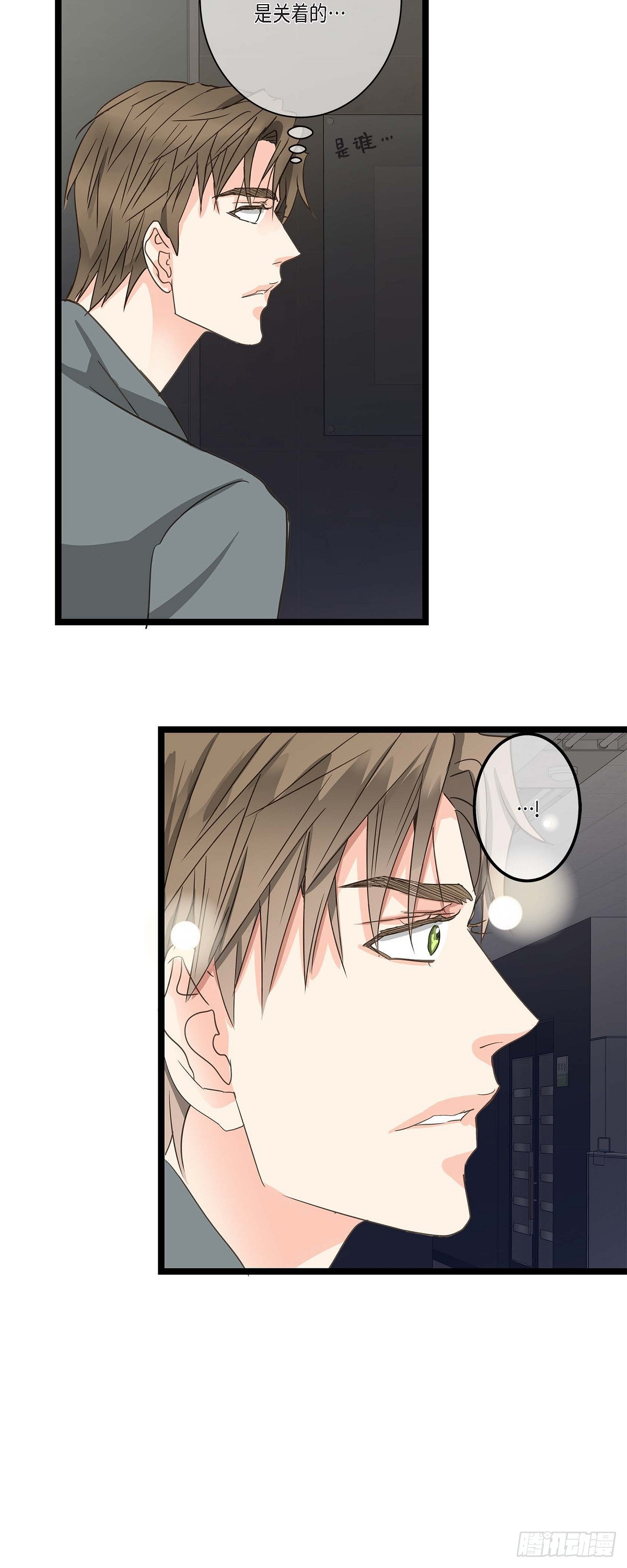 26 我不想辞职-第28话