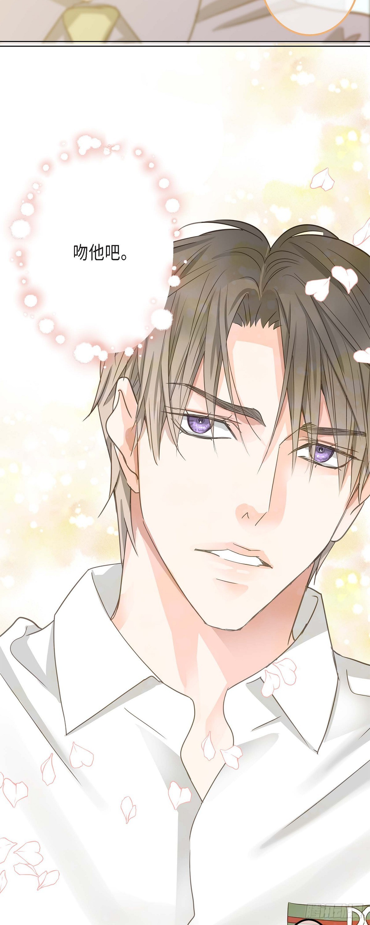 26 我不想辞职-第28话