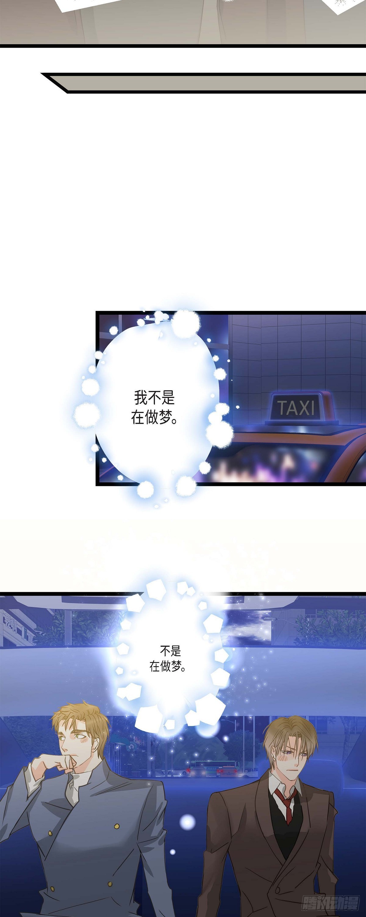 28 真正试过才会明白-第30话