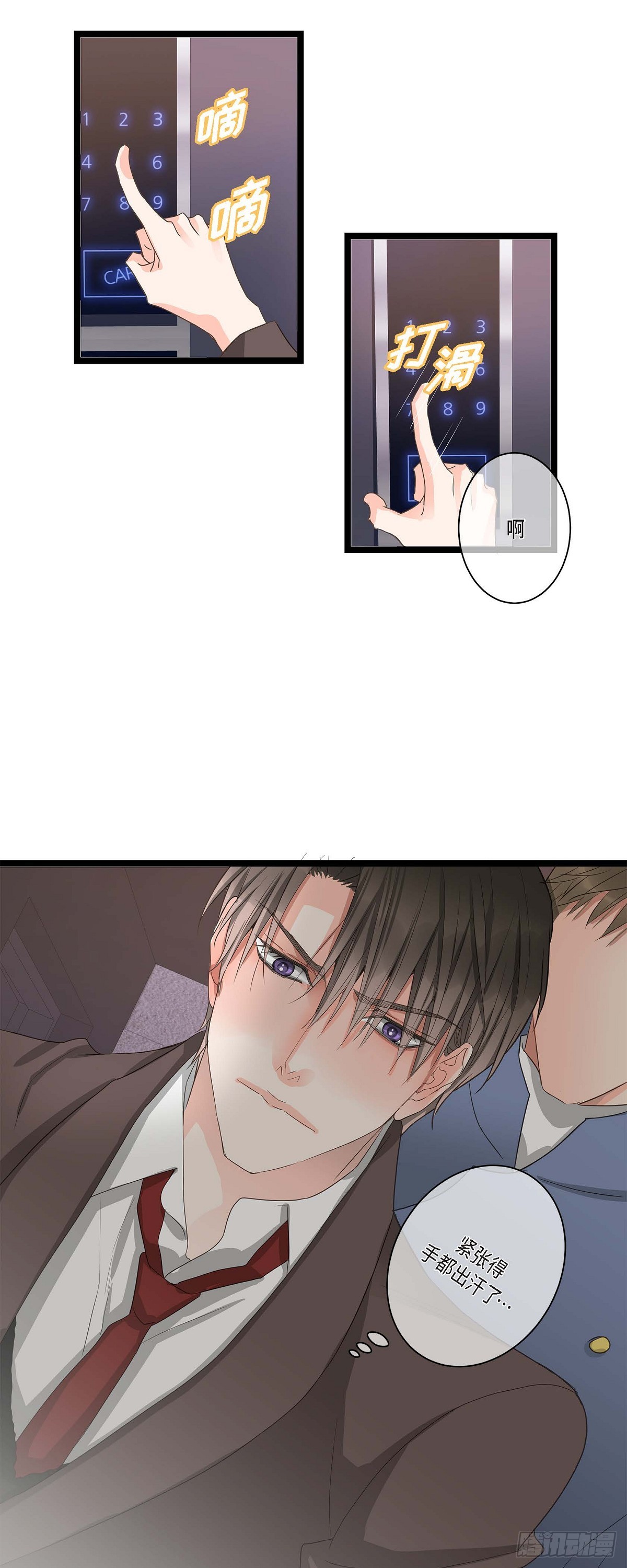 28 真正试过才会明白-第30话