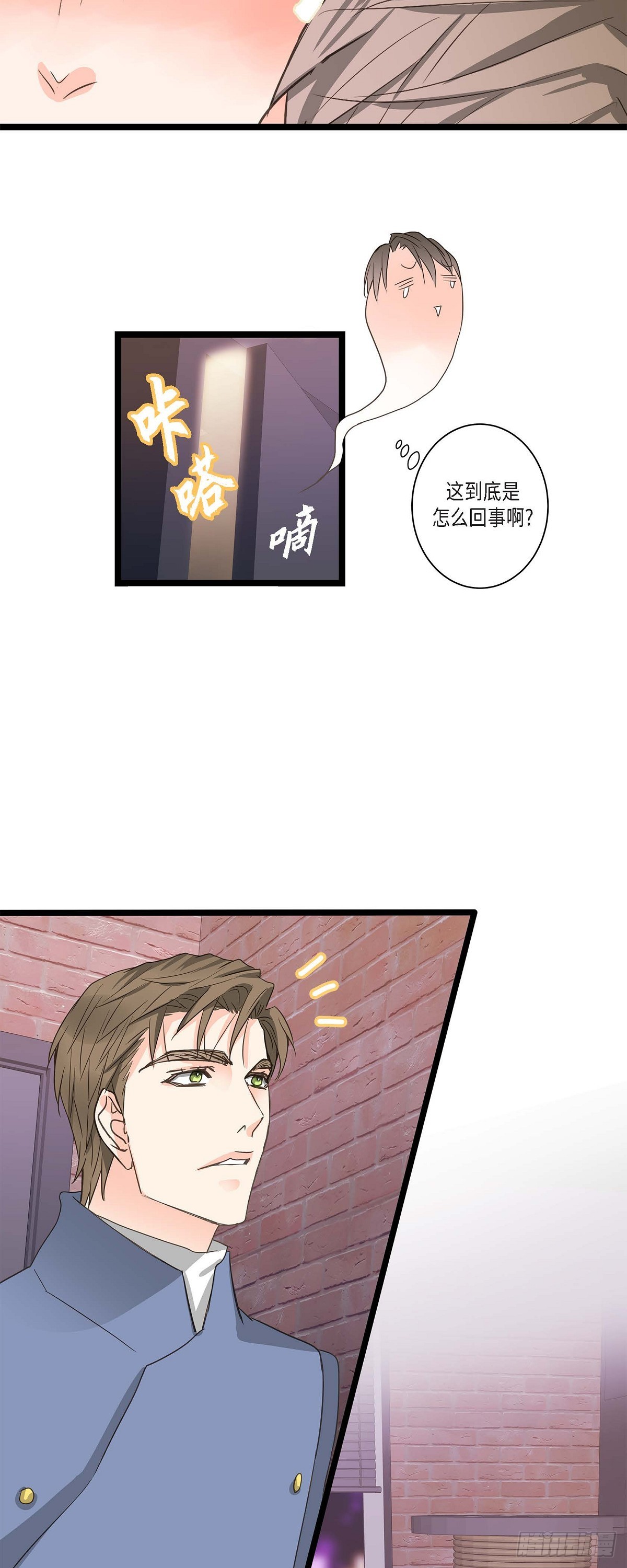 28 真正试过才会明白-第30话