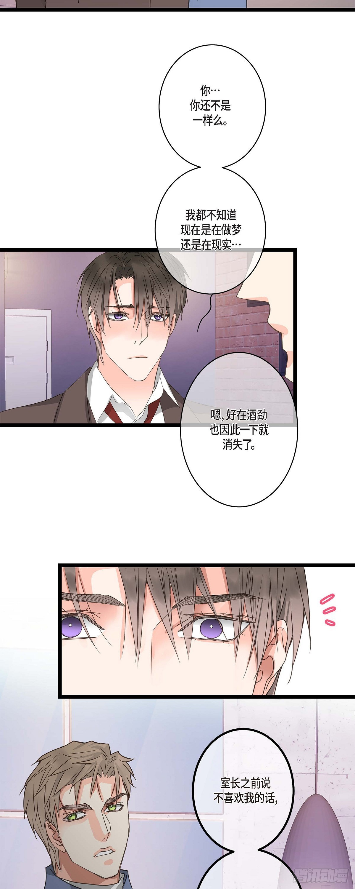 28 真正试过才会明白-第30话