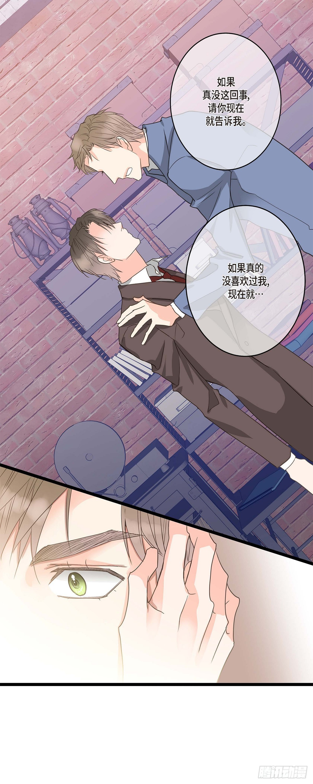 28 真正试过才会明白-第30话