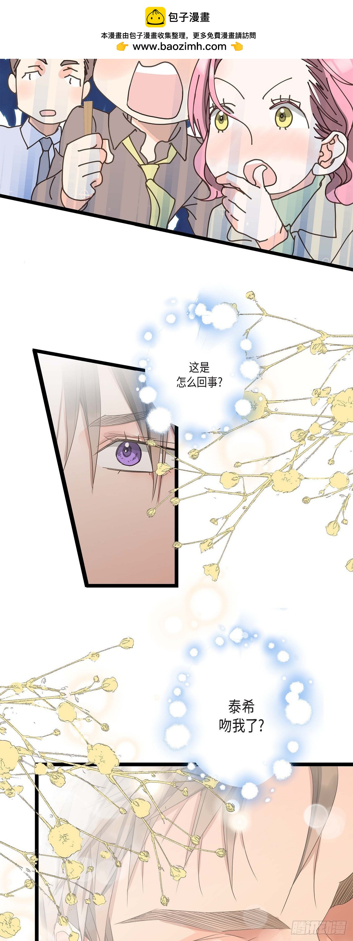 28 真正试过才会明白-第30话